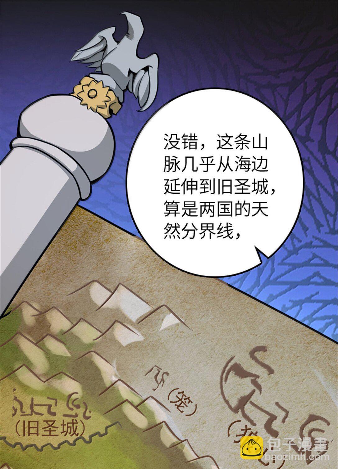 放開那個女巫 - 614 神明詛咒之地(1/2) - 5