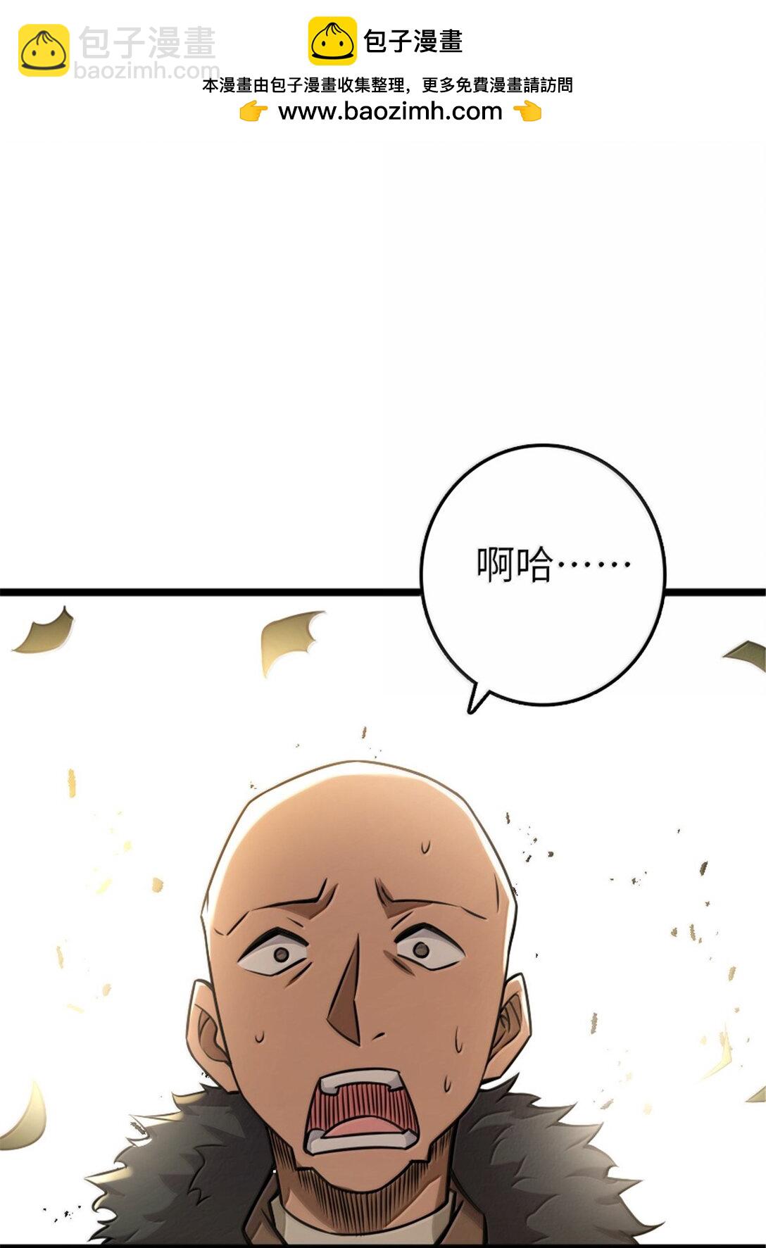 放開那個女巫 - 614 神明詛咒之地(1/2) - 2