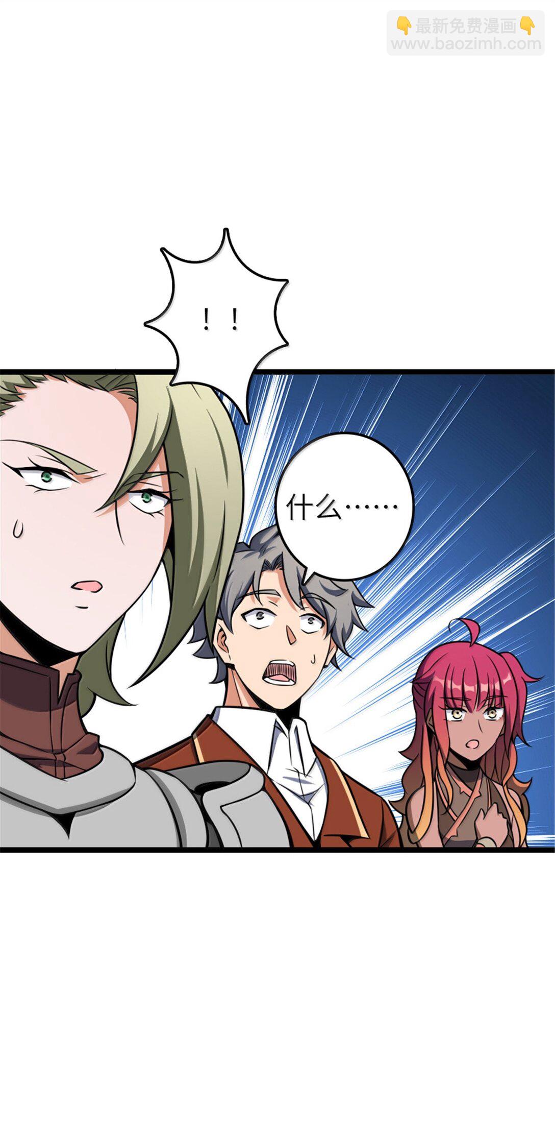 放開那個女巫 - 614 神明詛咒之地(1/2) - 4