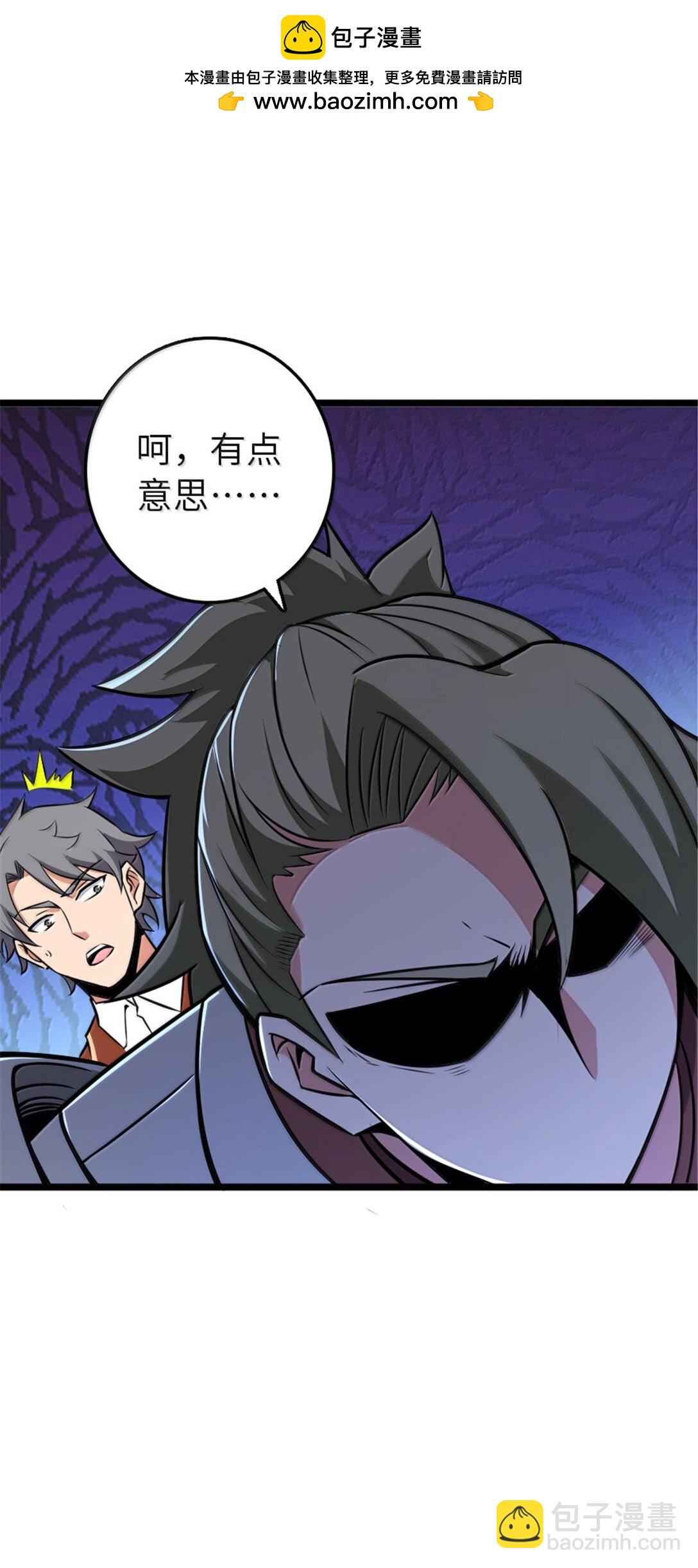 放開那個女巫 - 614 神明詛咒之地(1/2) - 8