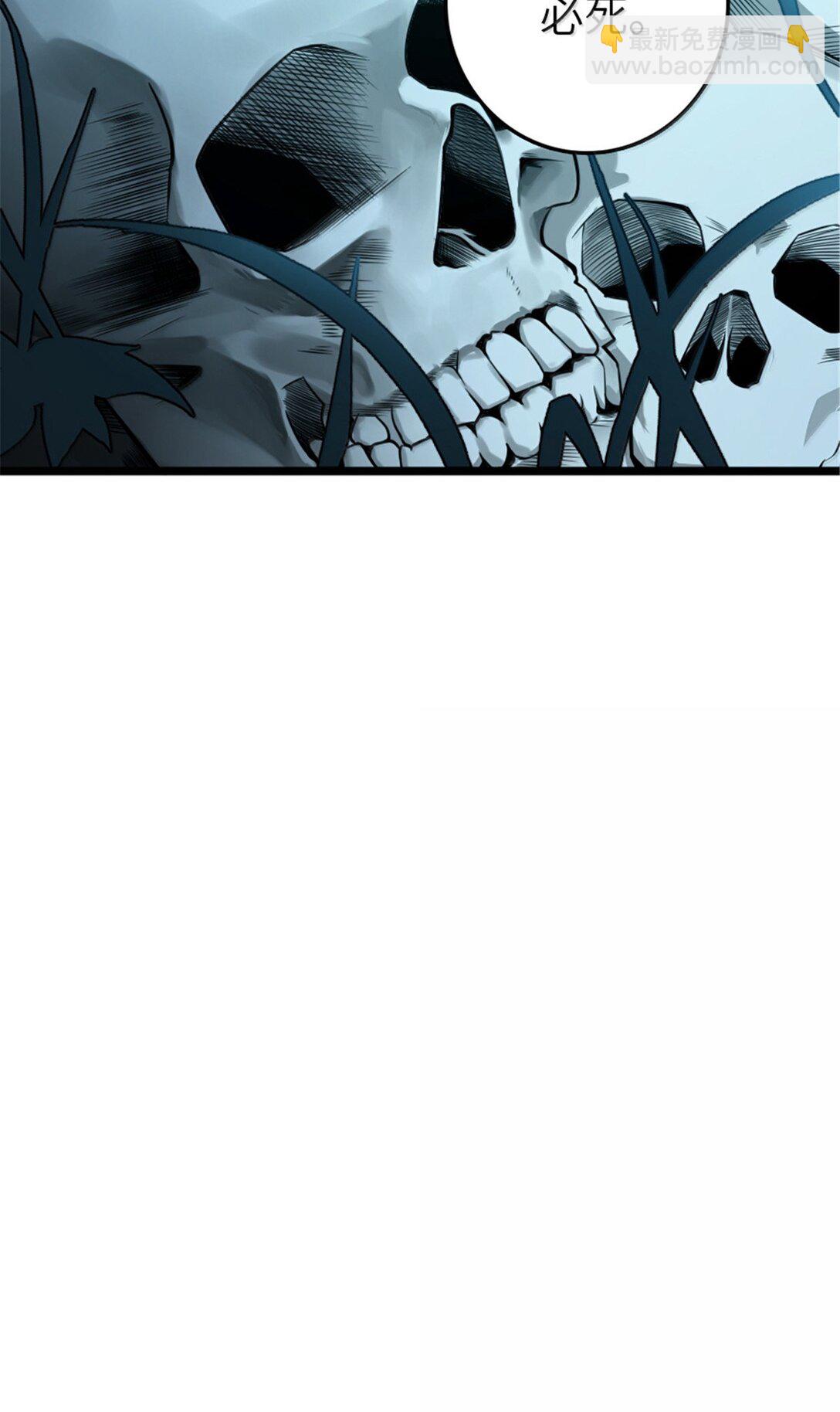 放開那個女巫 - 614 神明詛咒之地(2/2) - 4