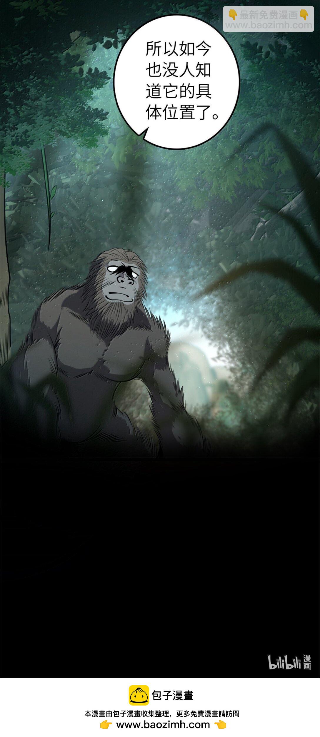 放開那個女巫 - 614 神明詛咒之地(2/2) - 3