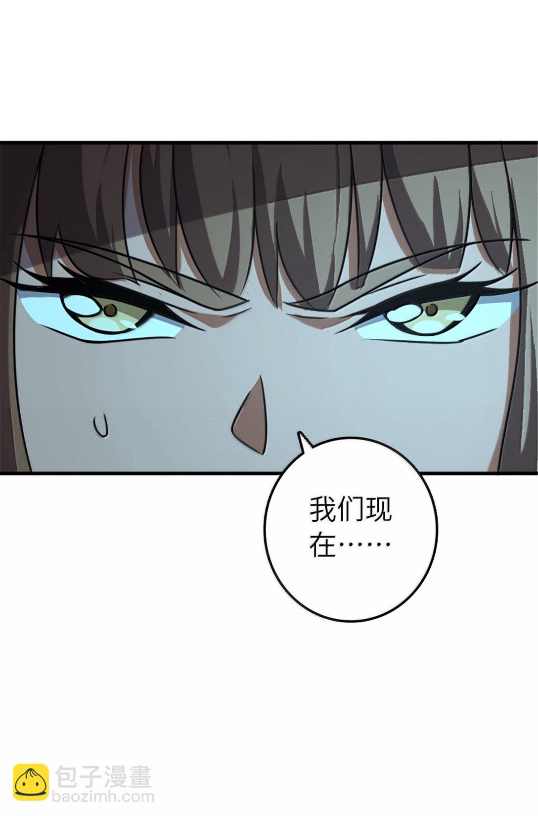 放開那個女巫 - 616 源頭(1/2) - 8