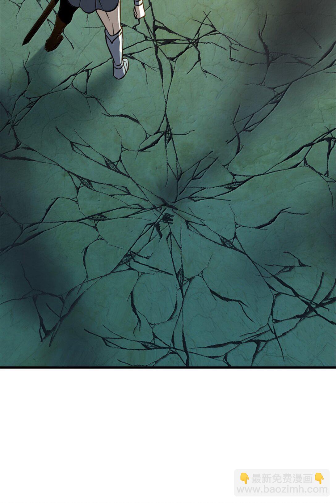 放開那個女巫 - 616 源頭(1/2) - 2