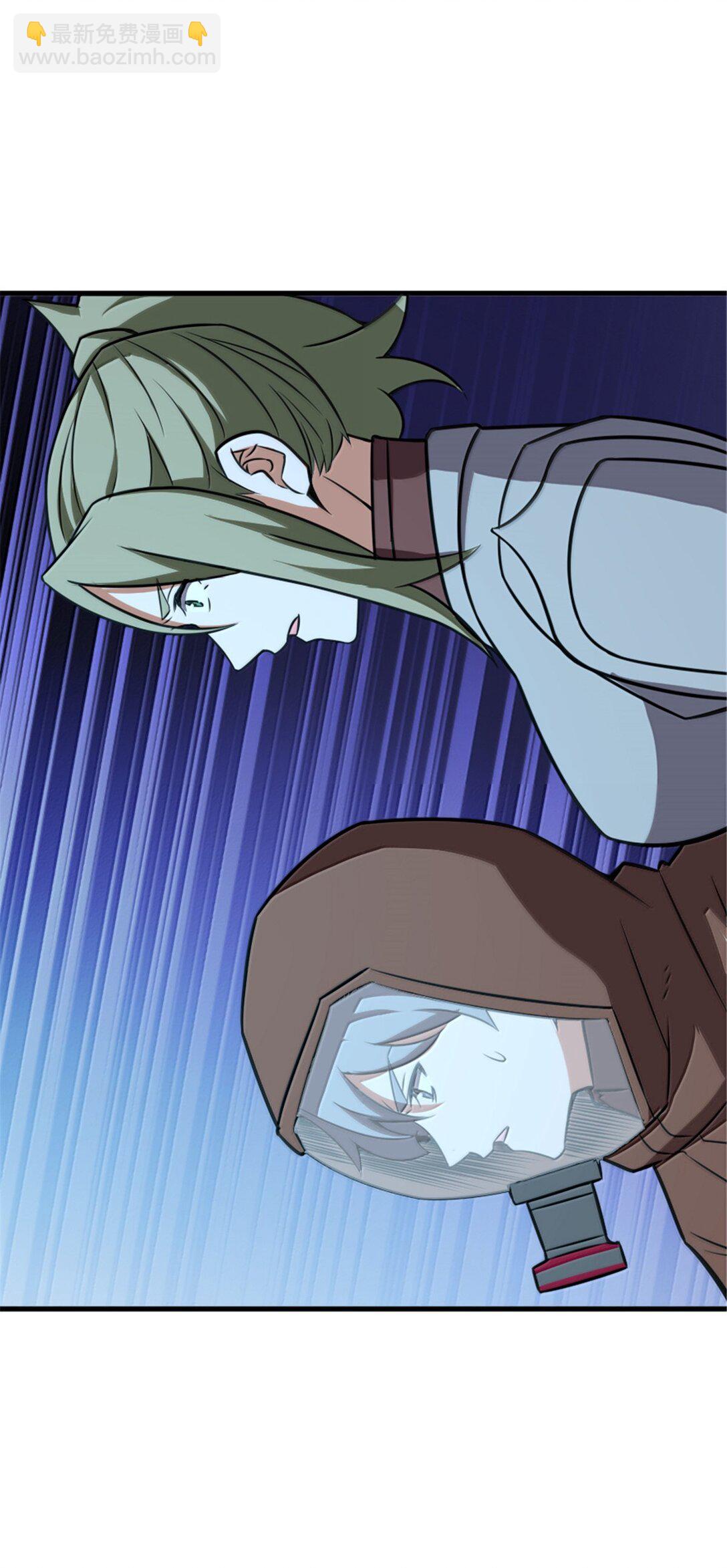 放開那個女巫 - 616 源頭(1/2) - 3