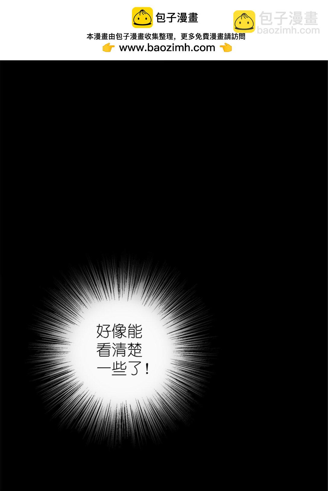 放開那個女巫 - 616 源頭(1/2) - 2