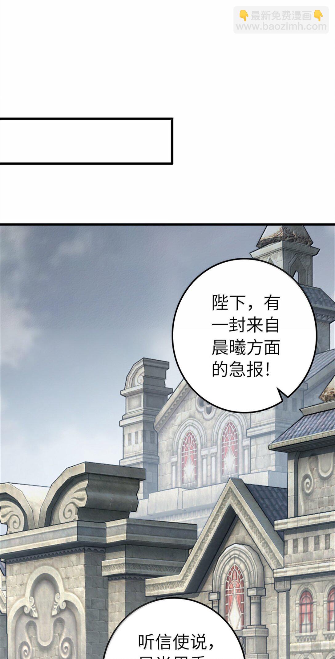 放開那個女巫 - 616 源頭(1/2) - 7