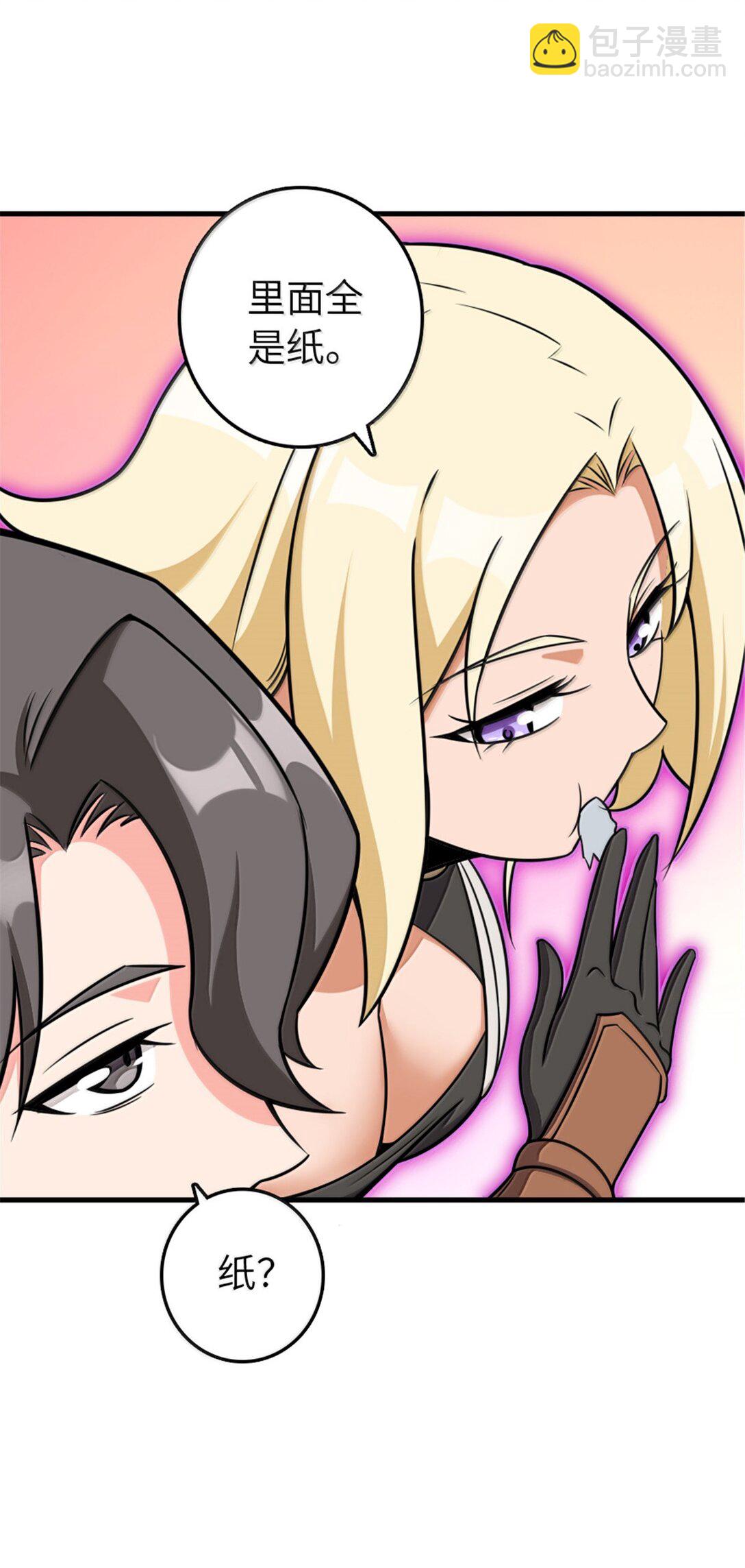 放開那個女巫 - 616 源頭(1/2) - 1