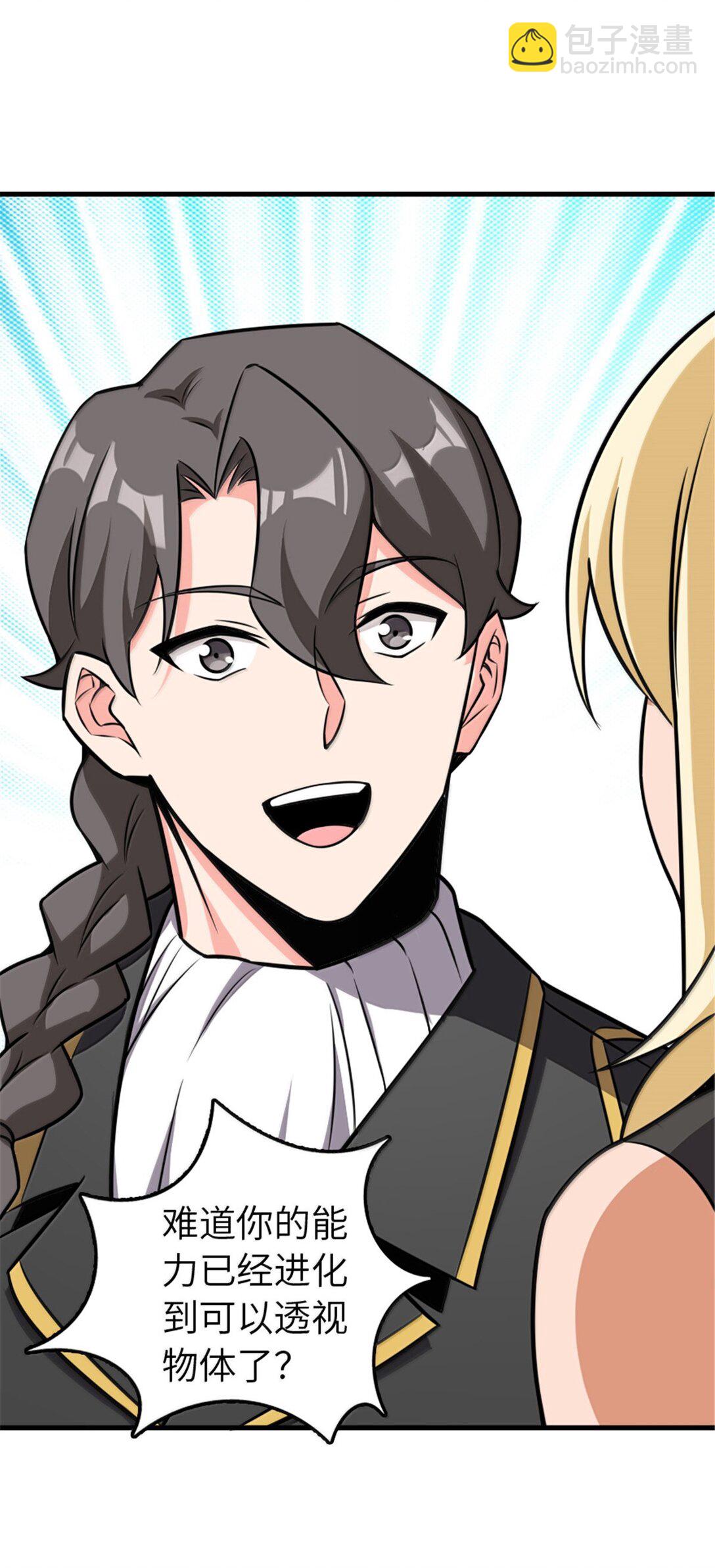 放開那個女巫 - 616 源頭(1/2) - 2