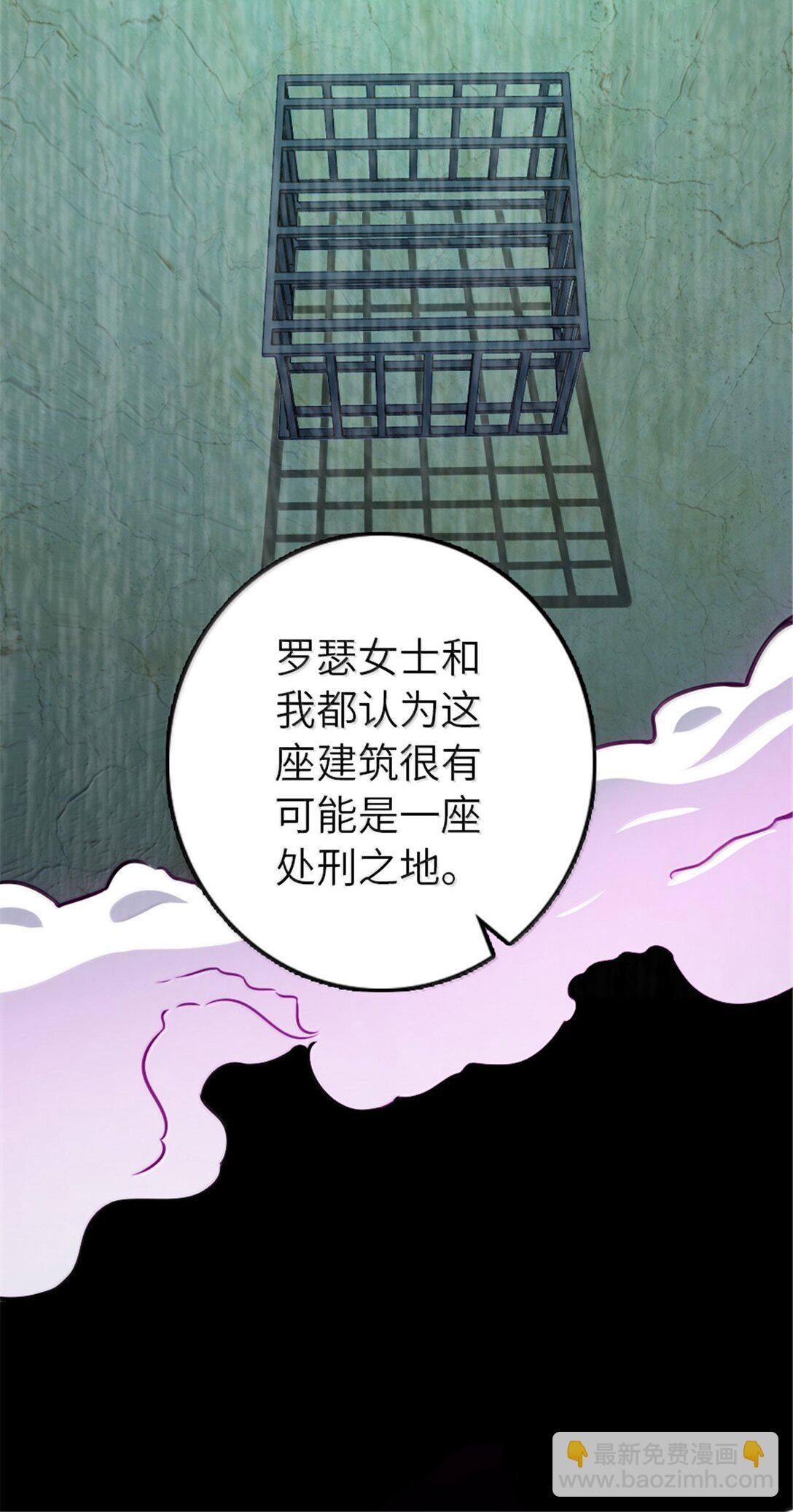 放開那個女巫 - 616 源頭(1/2) - 1