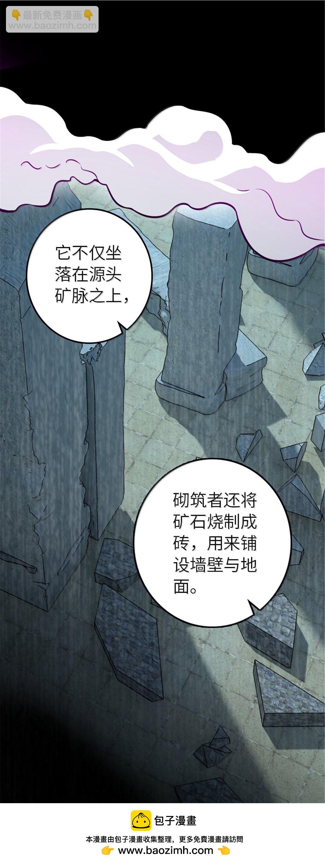 放開那個女巫 - 616 源頭(1/2) - 2