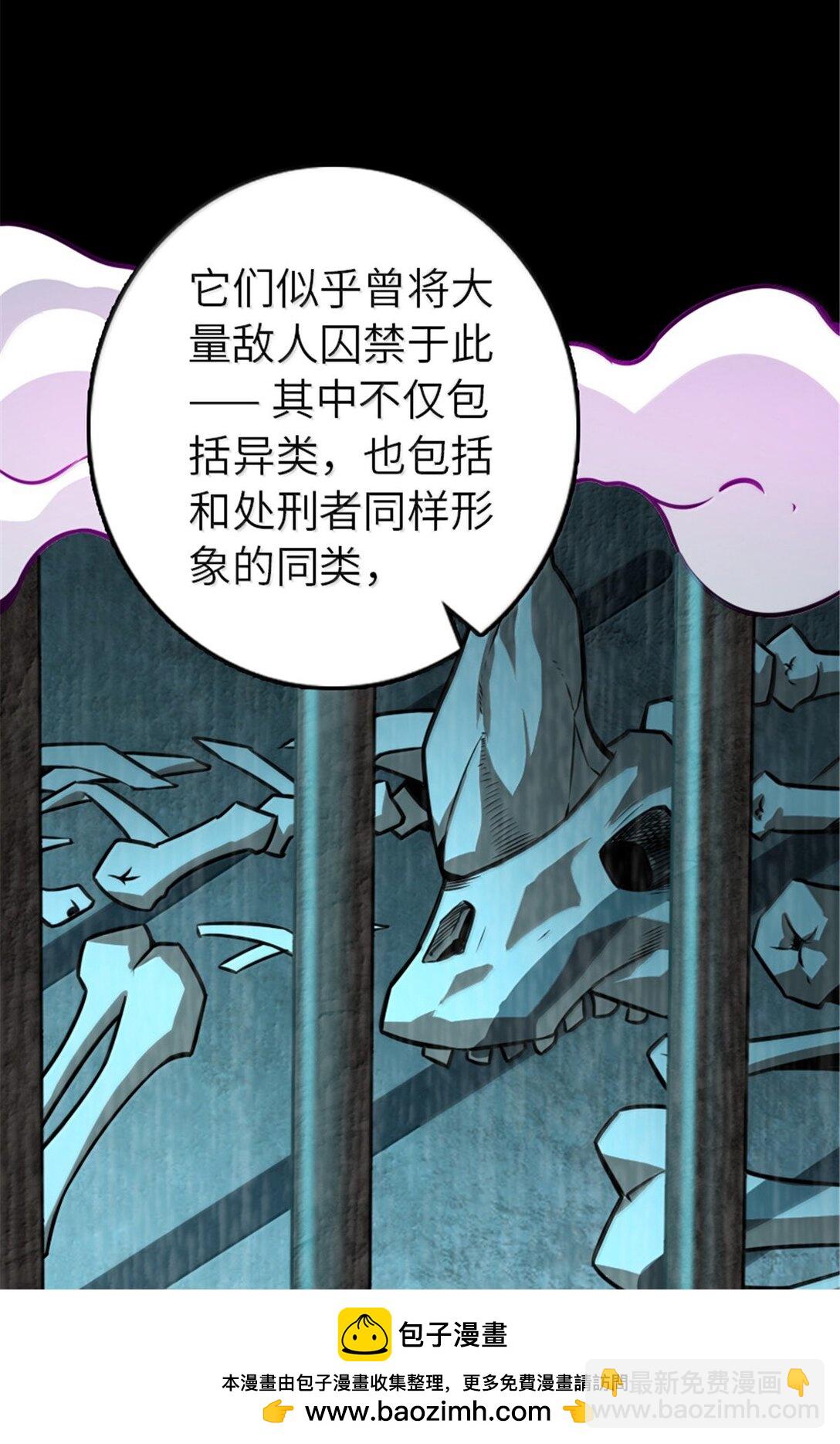 放開那個女巫 - 616 源頭(2/2) - 1