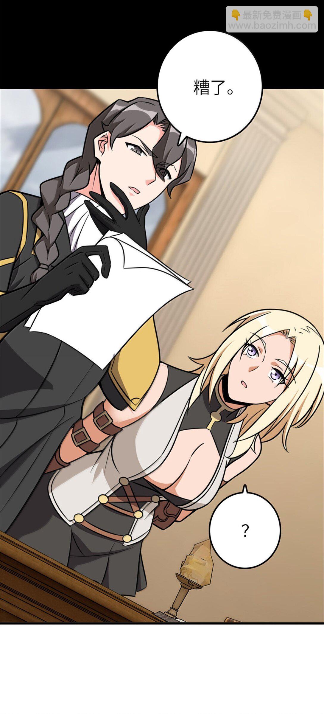 放開那個女巫 - 616 源頭(2/2) - 1