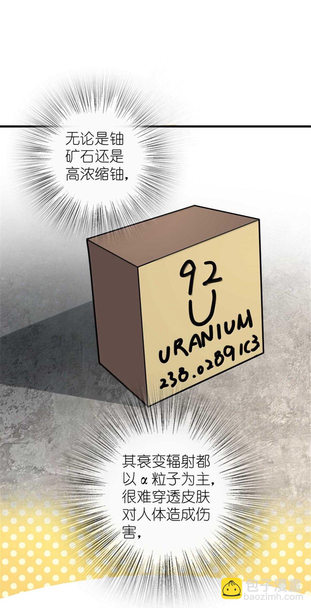 放開那個女巫 - 616 源頭(2/2) - 5