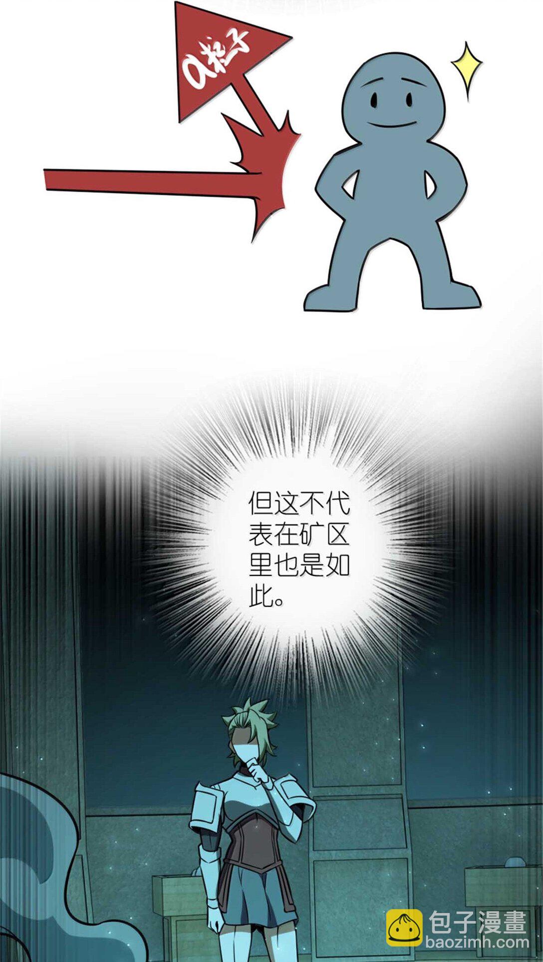 放開那個女巫 - 616 源頭(2/2) - 1