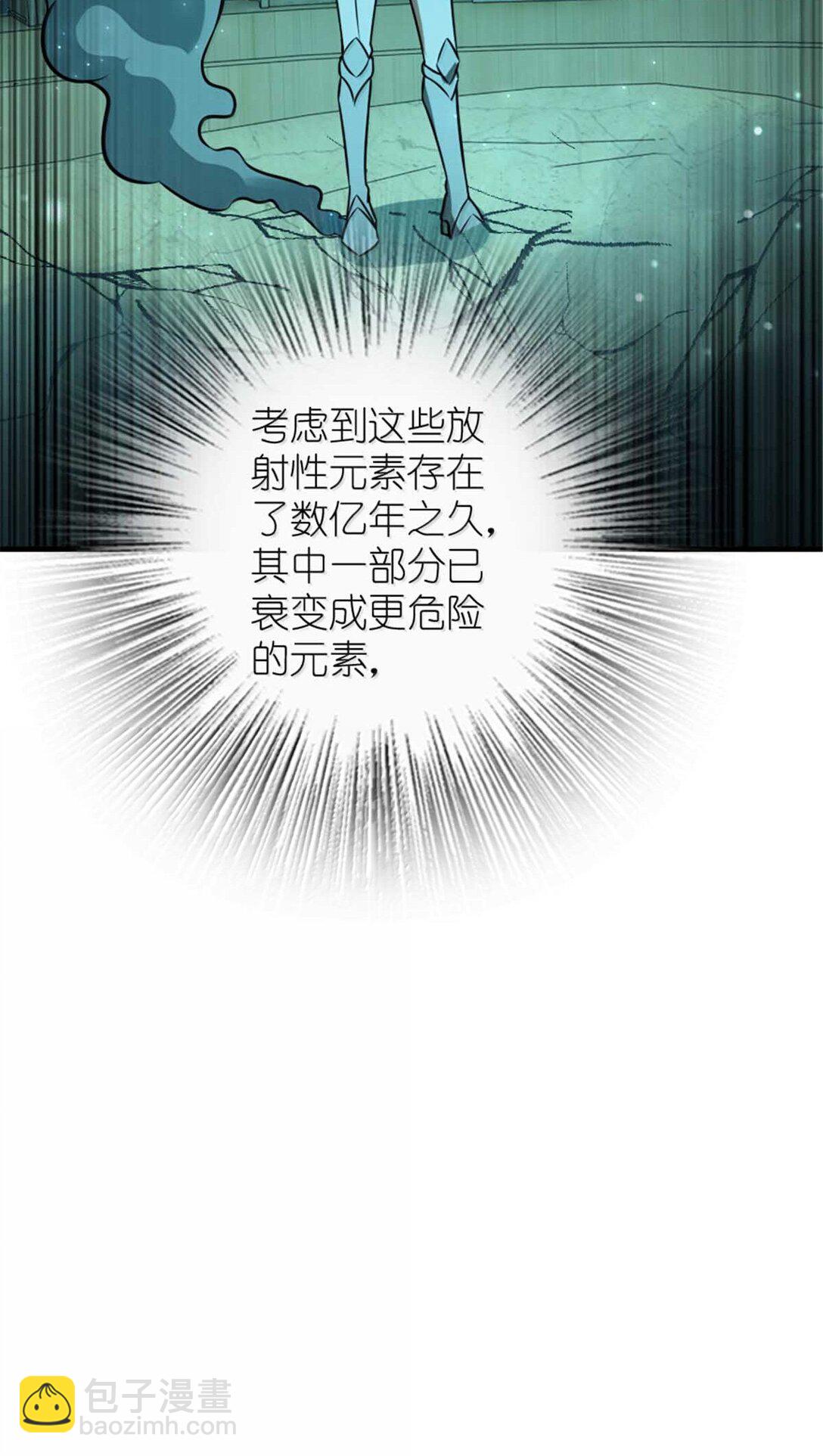 放開那個女巫 - 616 源頭(2/2) - 2