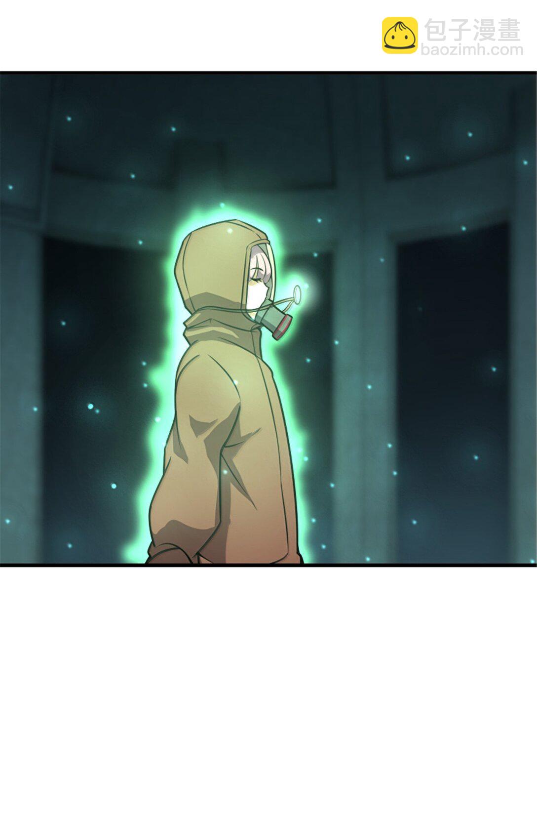 放開那個女巫 - 616 源頭(1/2) - 8