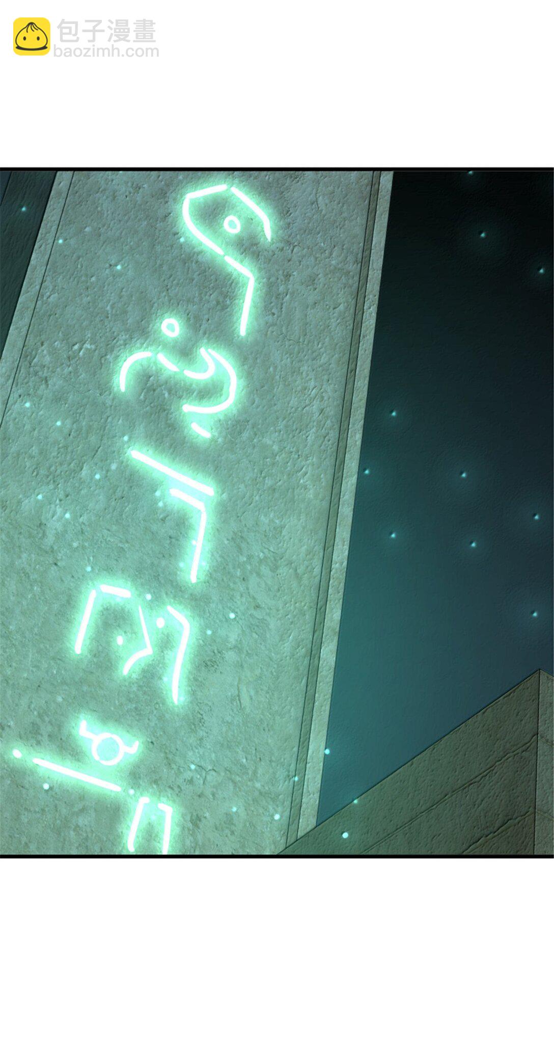 放開那個女巫 - 616 源頭(1/2) - 1