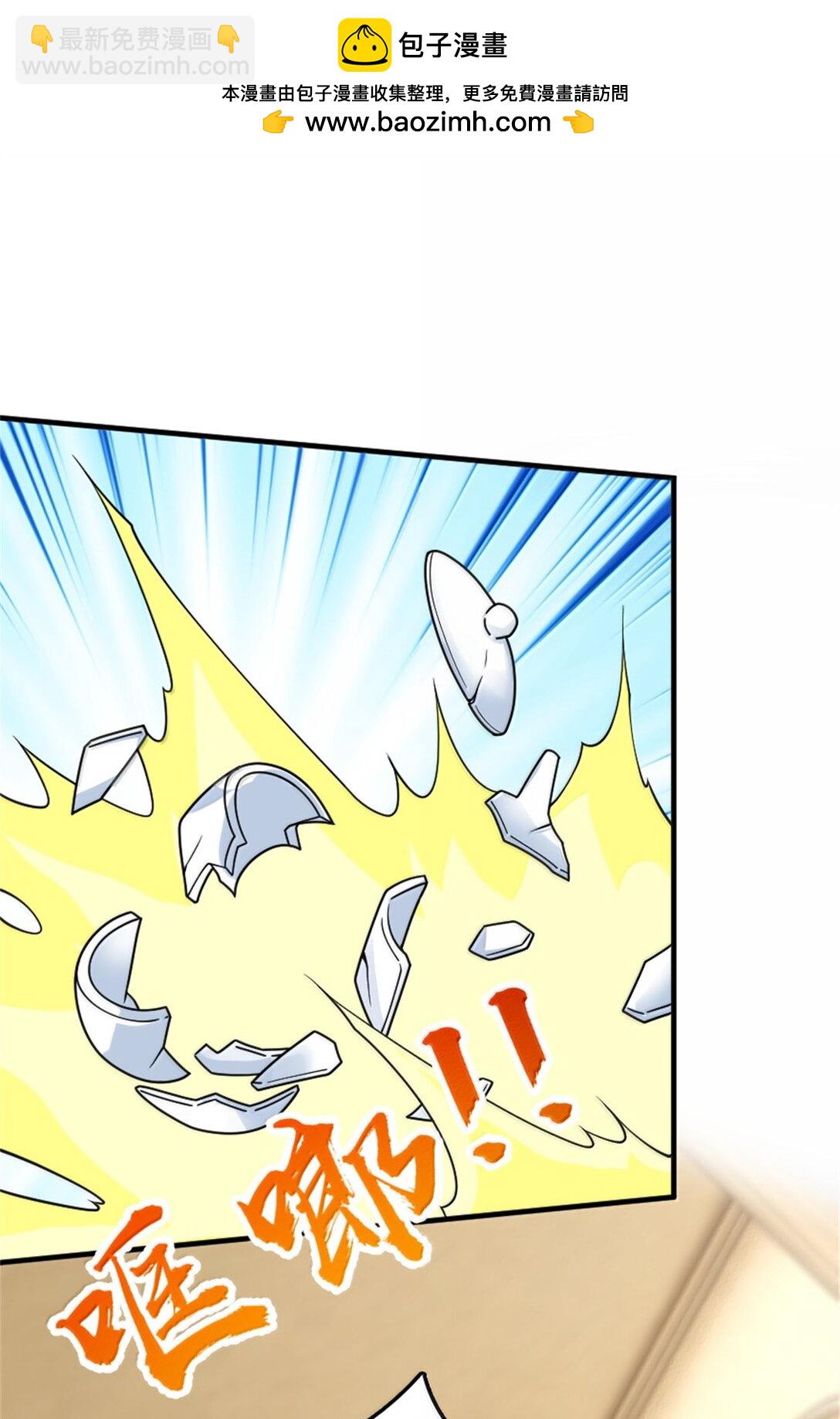 放開那個女巫 - 618 遠古寶物(1/2) - 2