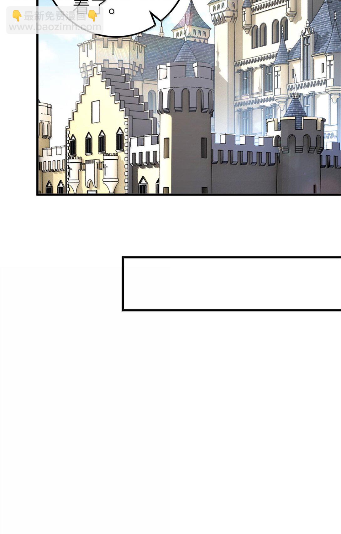 放開那個女巫 - 618 遠古寶物(1/2) - 8