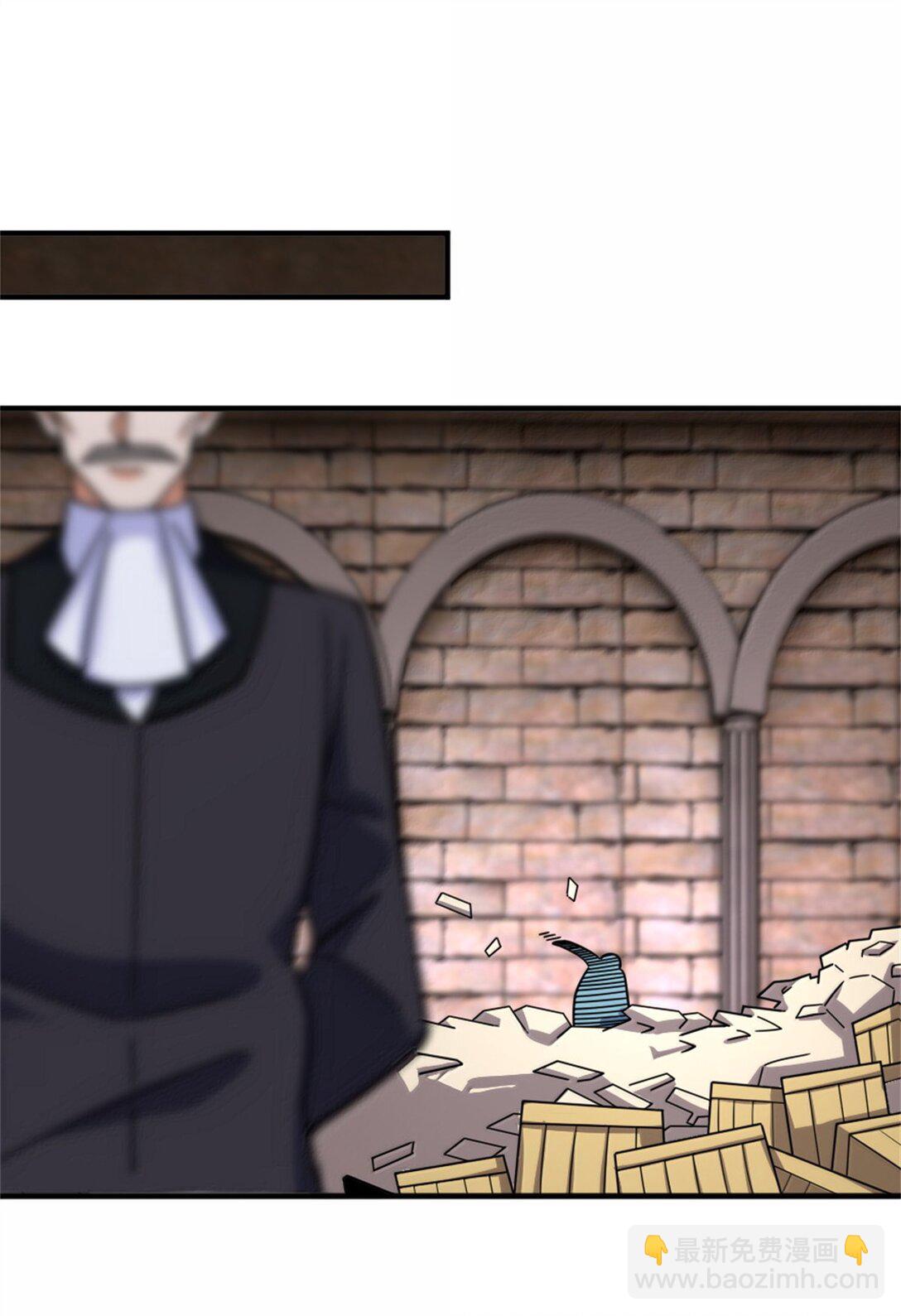 放開那個女巫 - 618 遠古寶物(1/2) - 1