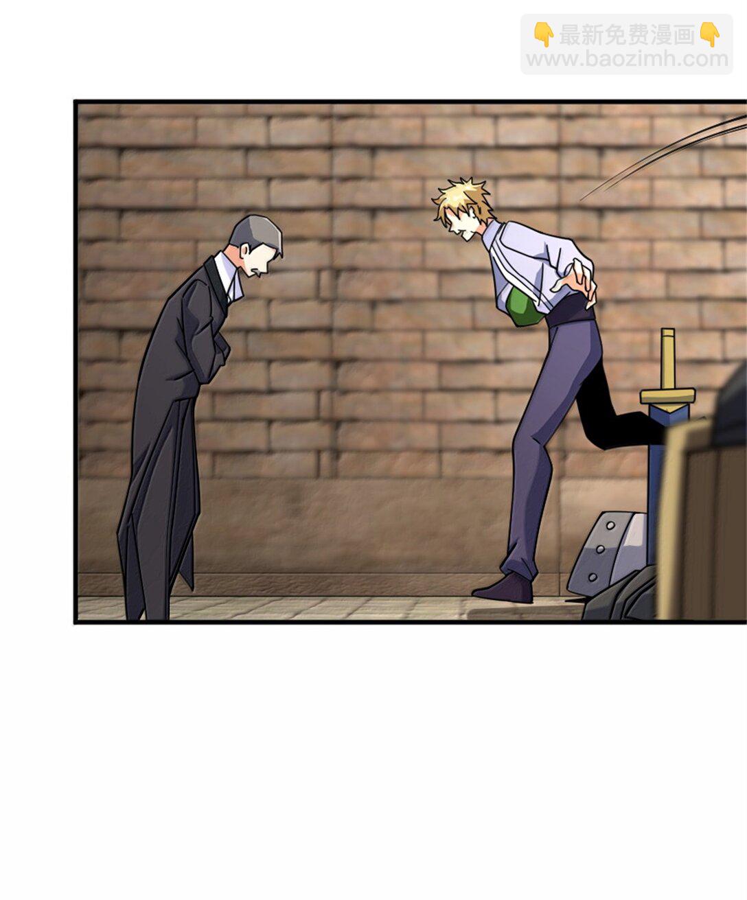 放開那個女巫 - 618 遠古寶物(1/2) - 7