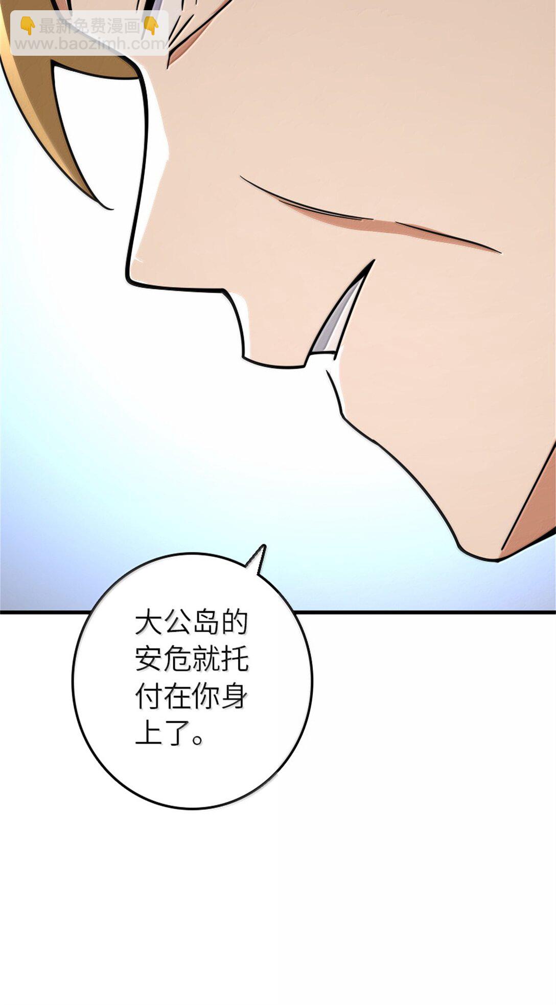 放開那個女巫 - 618 遠古寶物(2/2) - 2