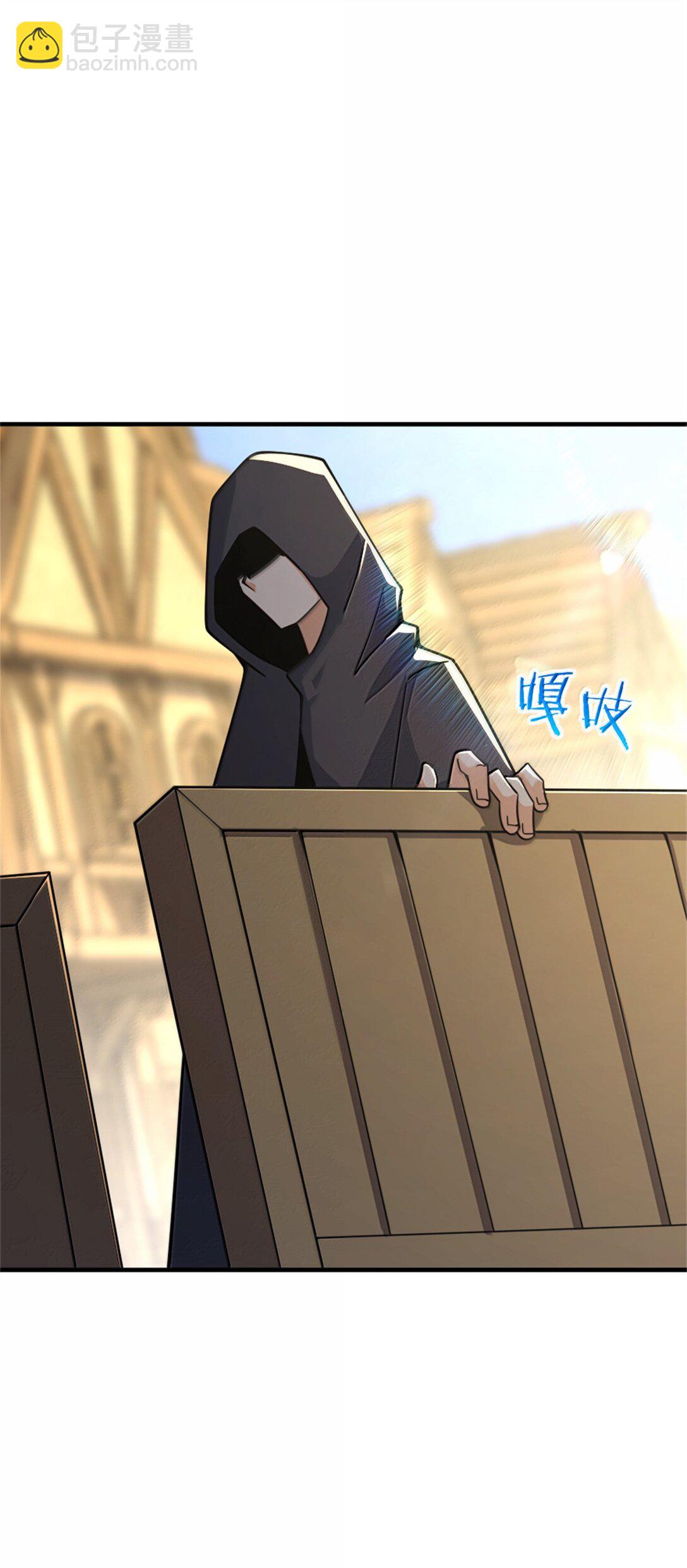 放開那個女巫 - 618 遠古寶物(2/2) - 3