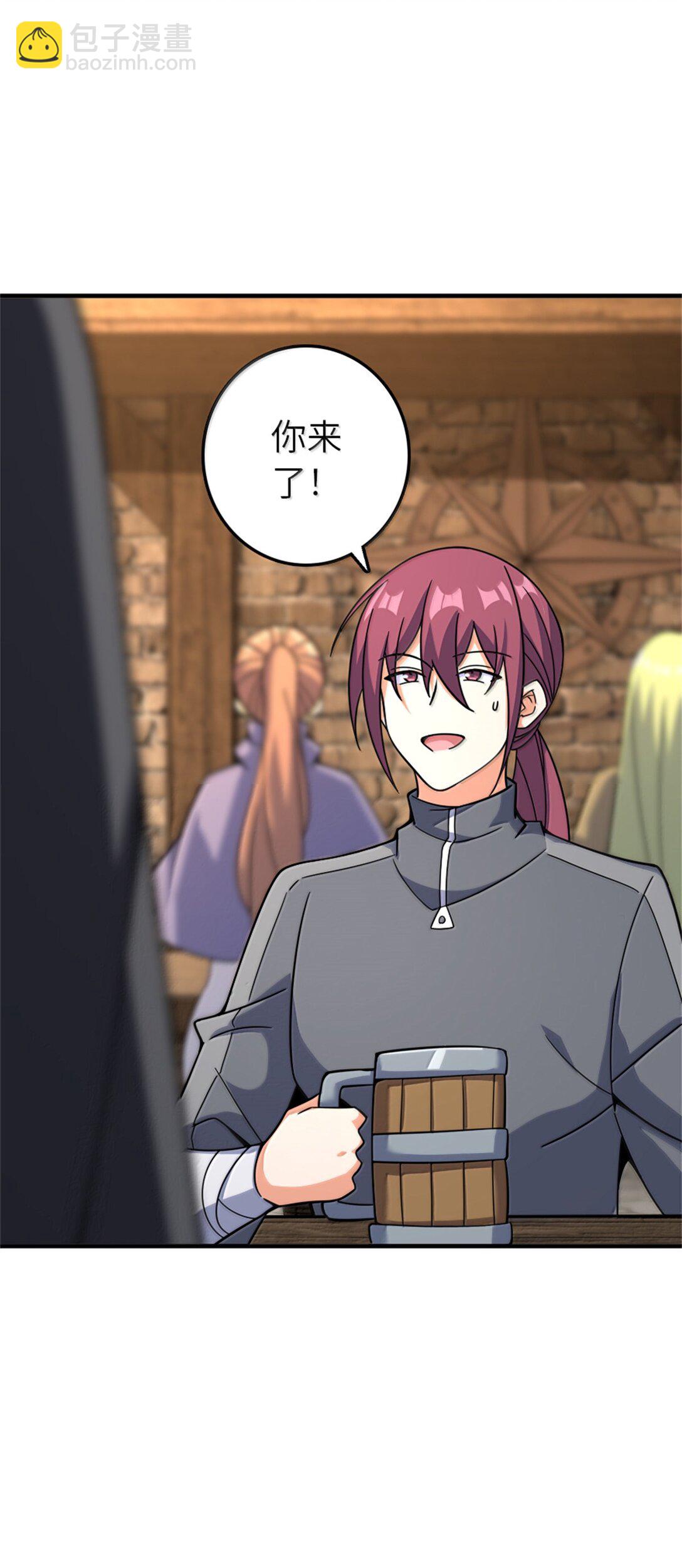 放開那個女巫 - 618 遠古寶物(2/2) - 1