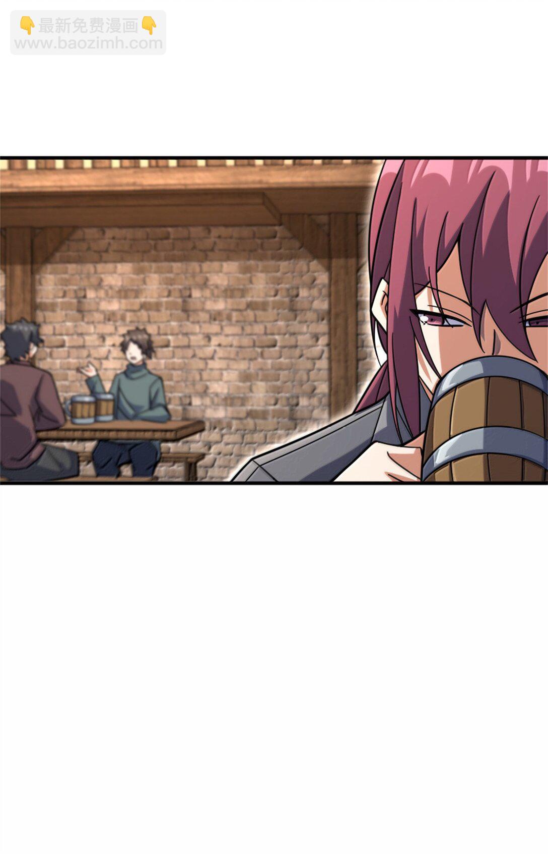 放開那個女巫 - 618 遠古寶物(2/2) - 3