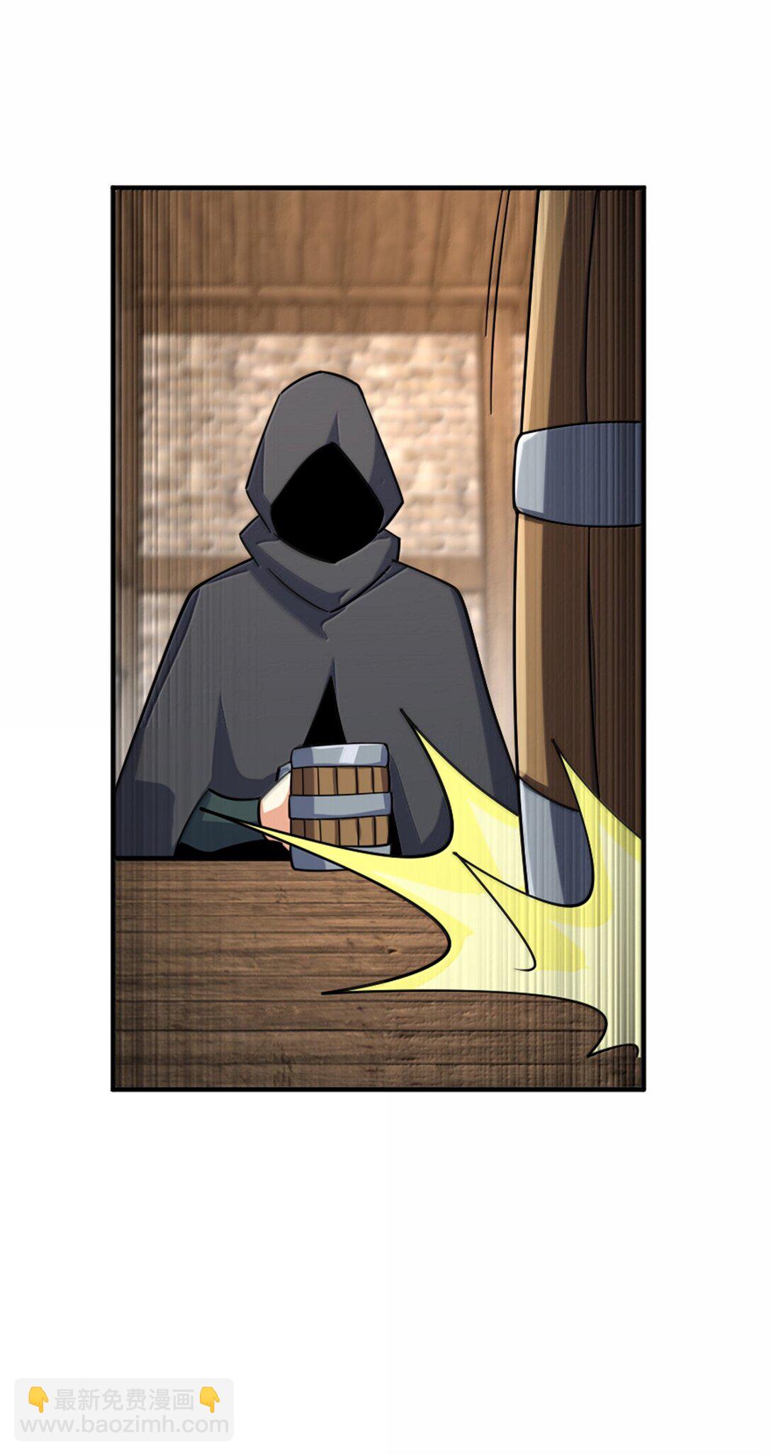 放開那個女巫 - 618 遠古寶物(2/2) - 2