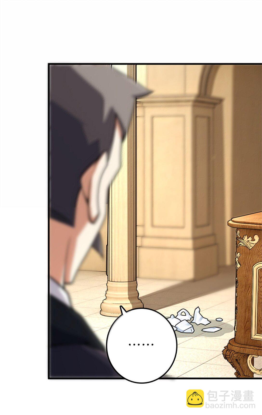 放開那個女巫 - 618 遠古寶物(1/2) - 1