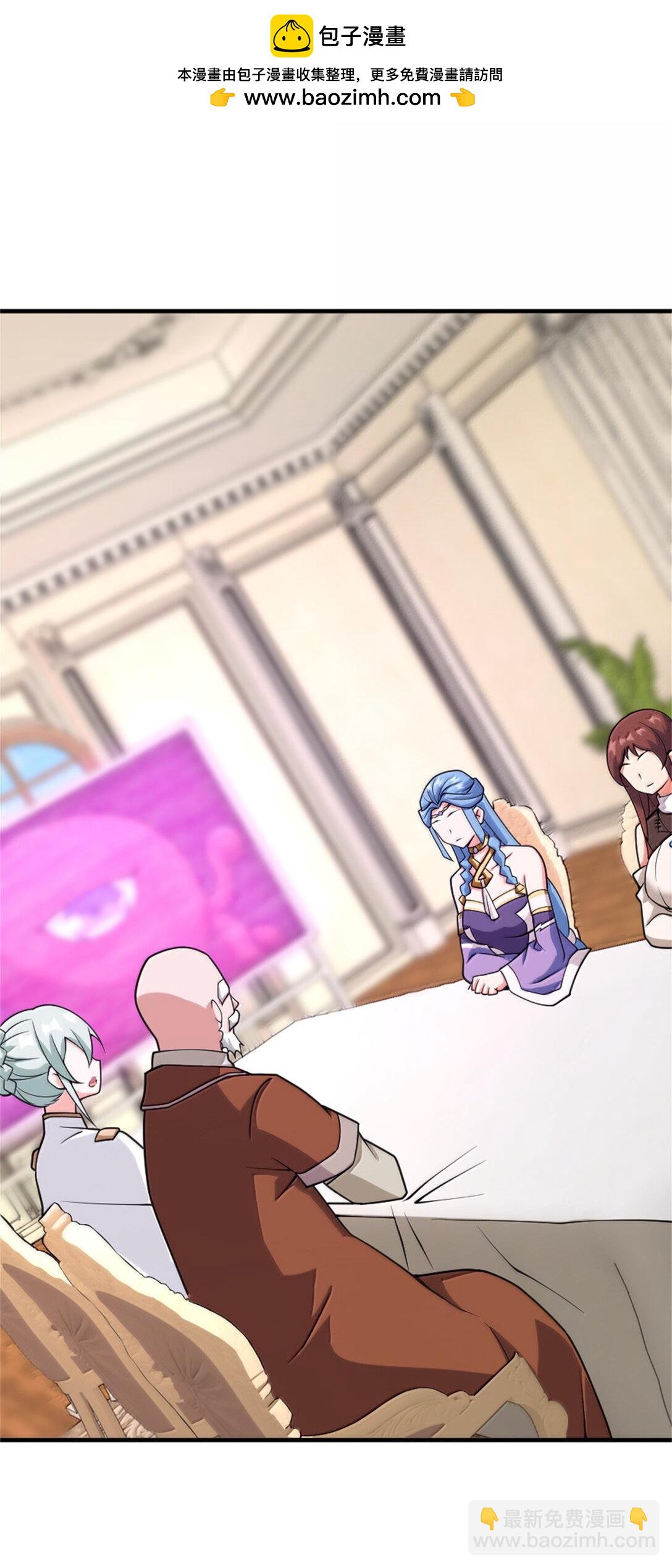 放開那個女巫 - 620 辭行(1/2) - 2