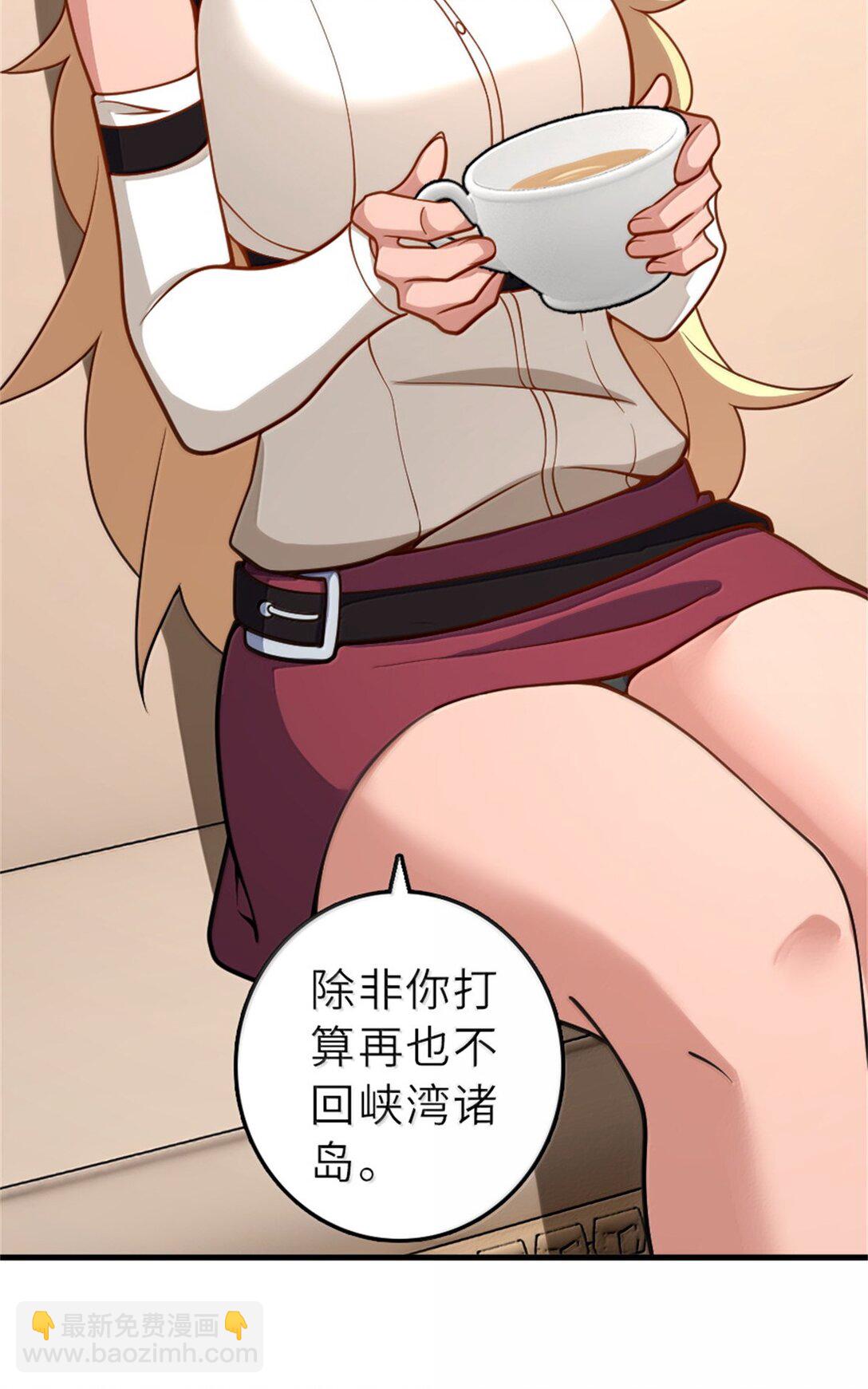 放開那個女巫 - 620 辭行(1/2) - 7