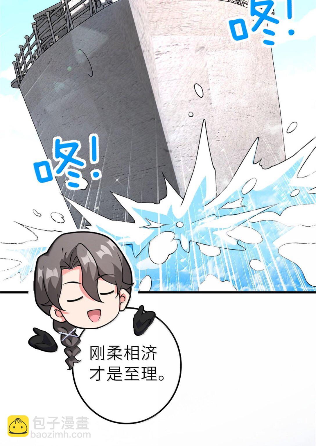 放開那個女巫 - 620 辭行(1/2) - 3