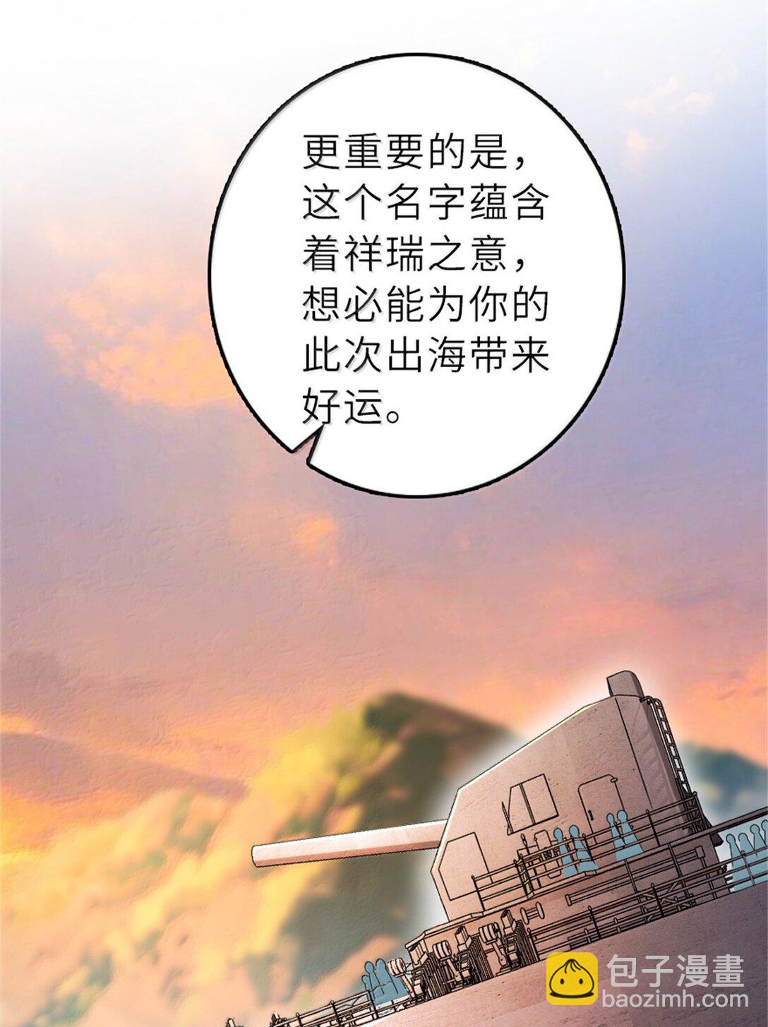 放開那個女巫 - 620 辭行(1/2) - 4