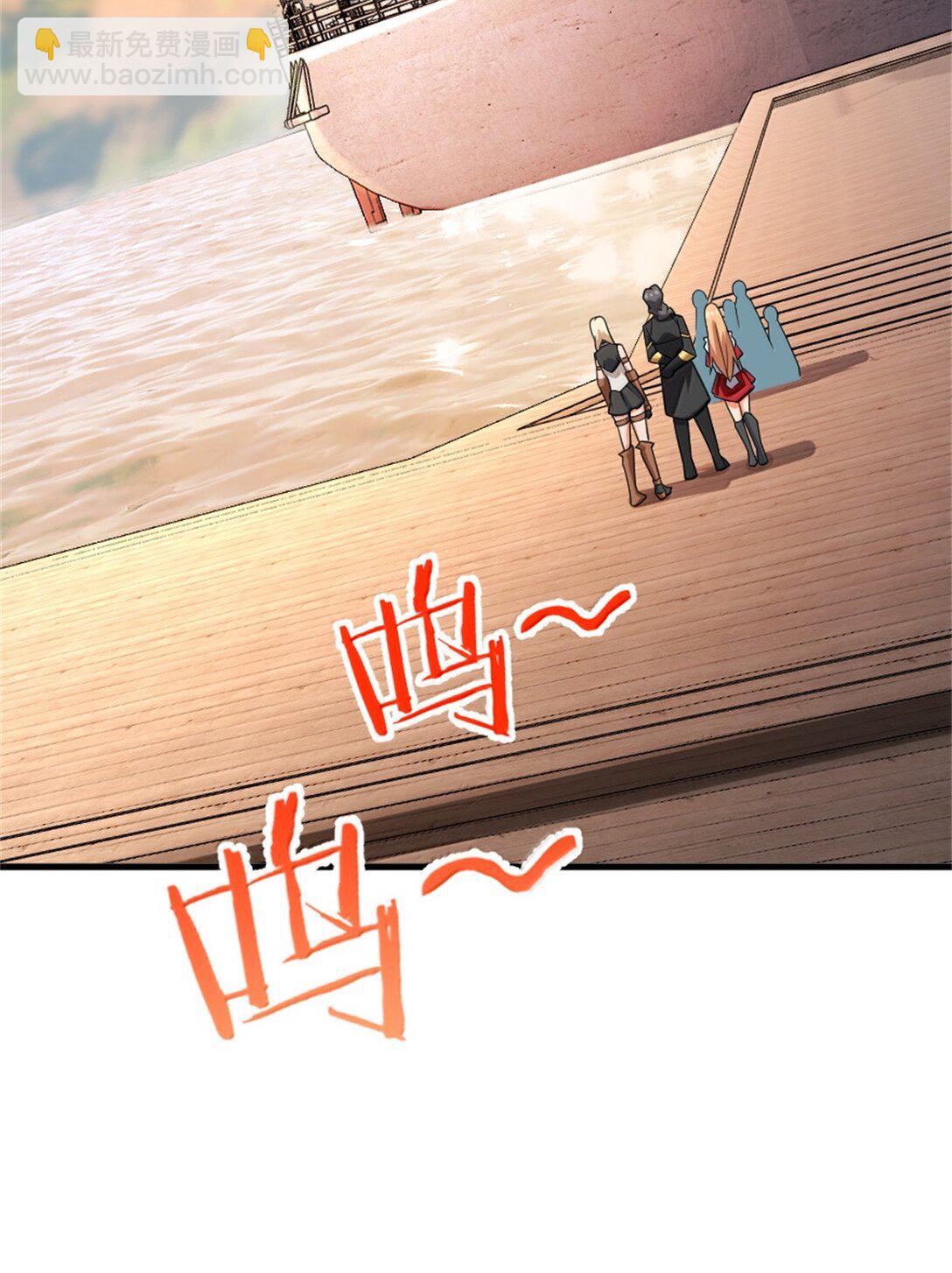 放開那個女巫 - 620 辭行(1/2) - 5