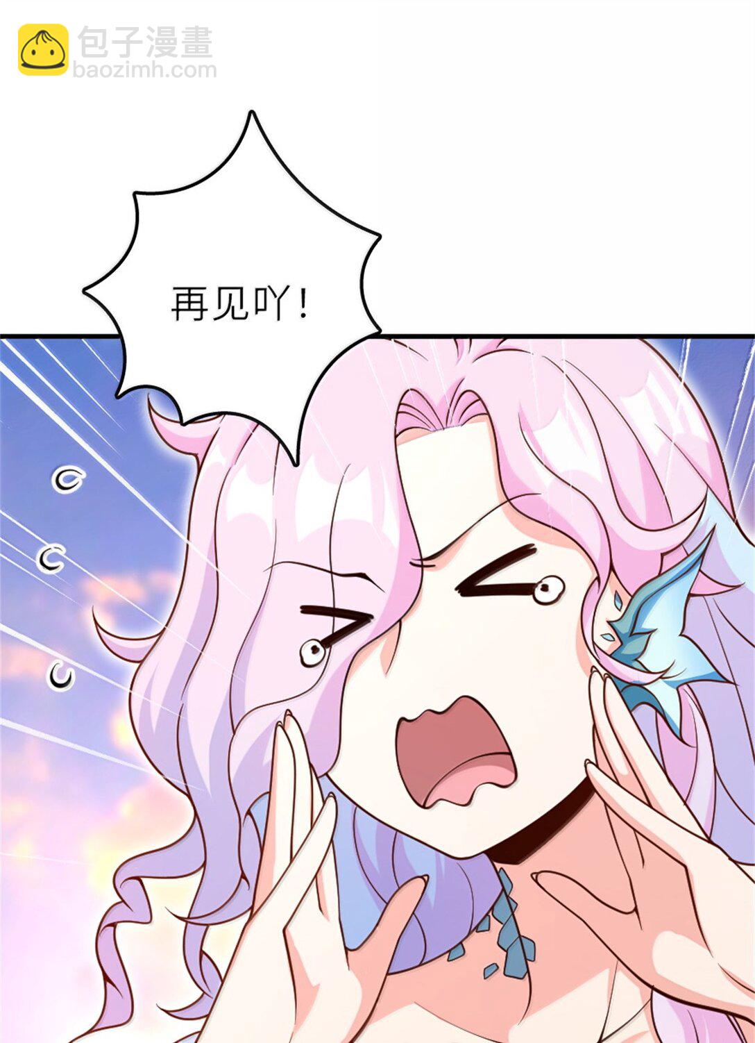 放開那個女巫 - 620 辭行(1/2) - 6