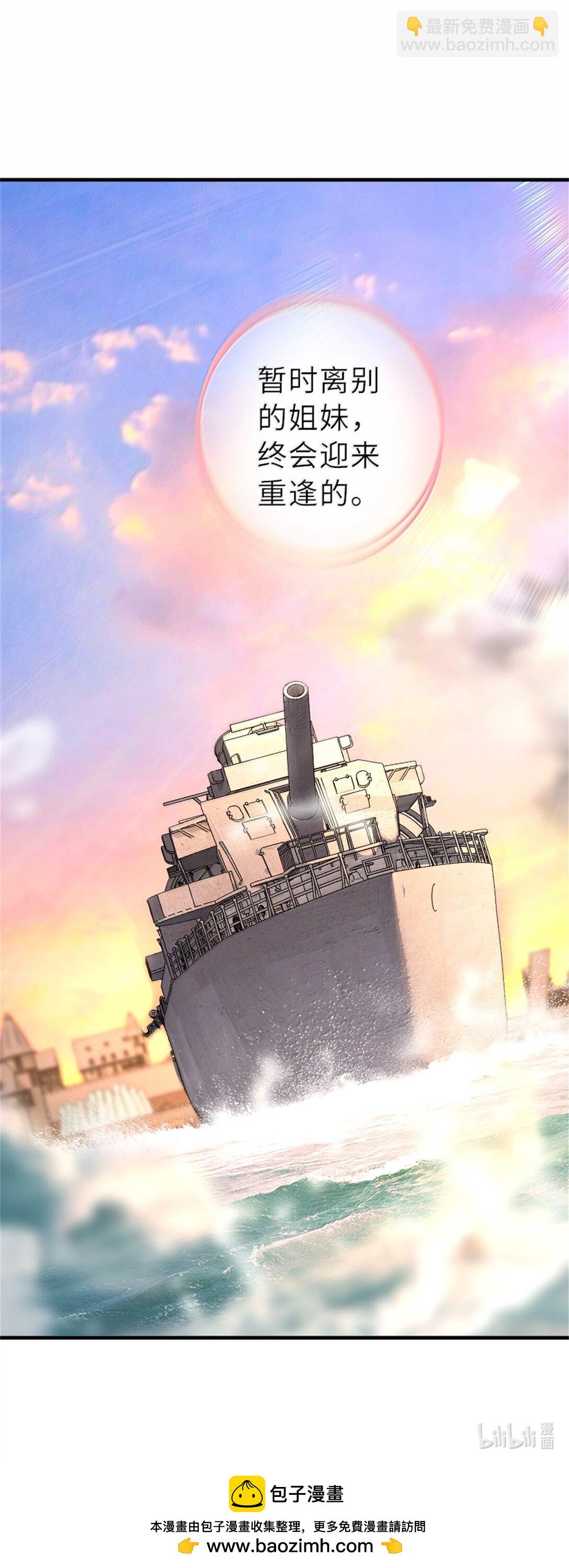 放開那個女巫 - 620 辭行(2/2) - 1