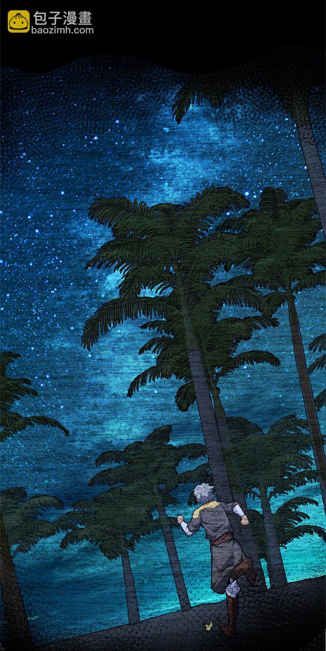 放開那個女巫 - 622 冠軍(1/2) - 7