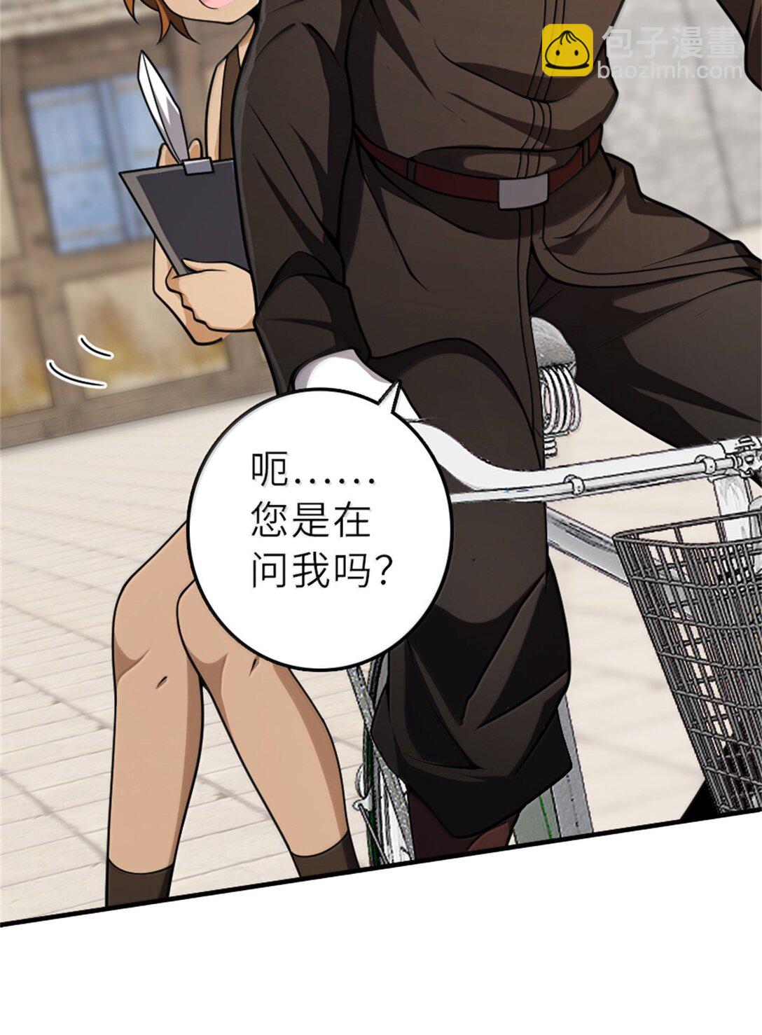 放開那個女巫 - 622 冠軍(1/2) - 1