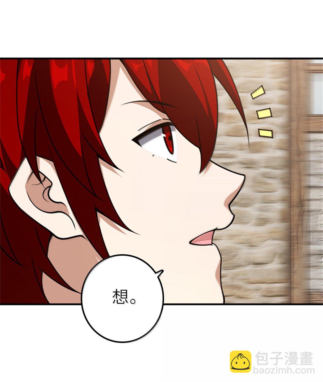 放開那個女巫 - 622 冠軍(1/2) - 4