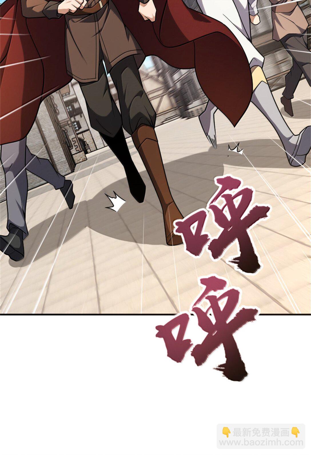 放開那個女巫 - 622 冠軍(1/2) - 8