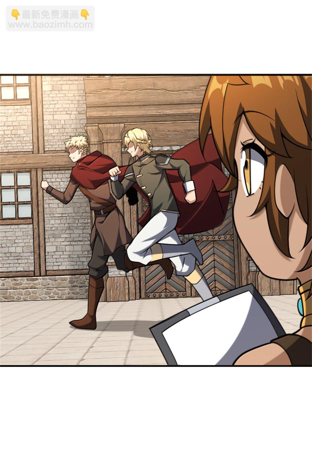 放開那個女巫 - 622 冠軍(1/2) - 1