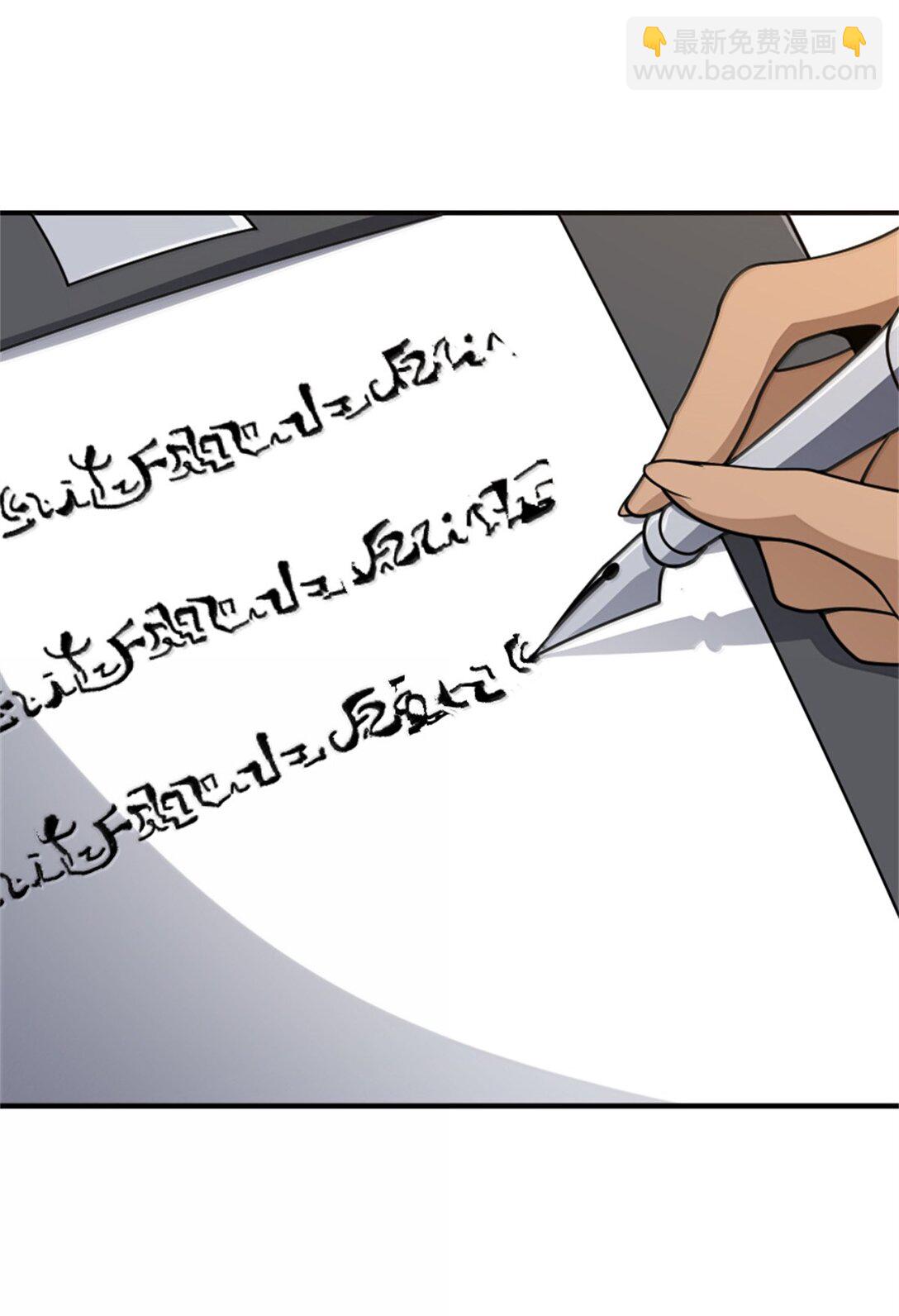 放開那個女巫 - 622 冠軍(1/2) - 2