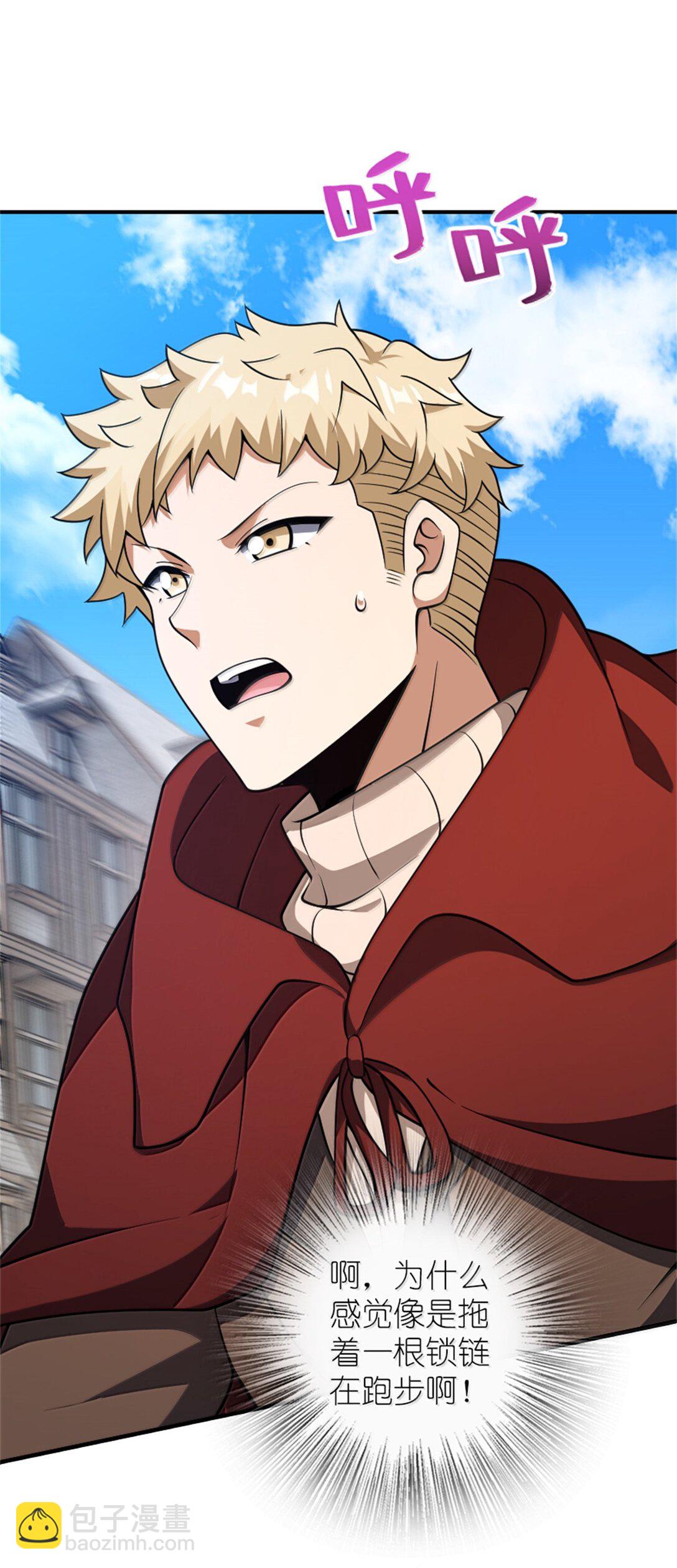 放開那個女巫 - 622 冠軍(1/2) - 3