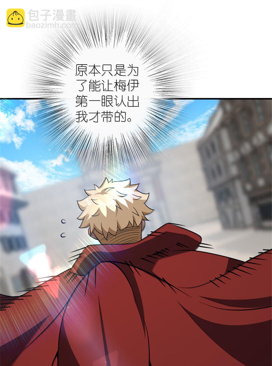 放開那個女巫 - 622 冠軍(1/2) - 4