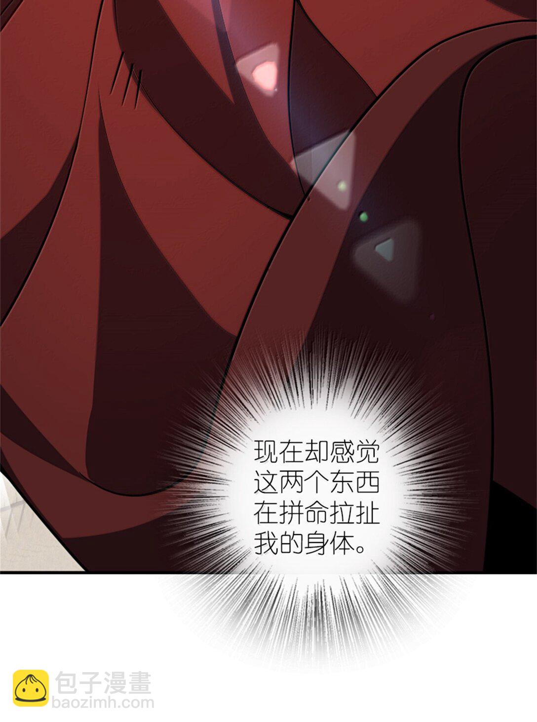 放開那個女巫 - 622 冠軍(1/2) - 5