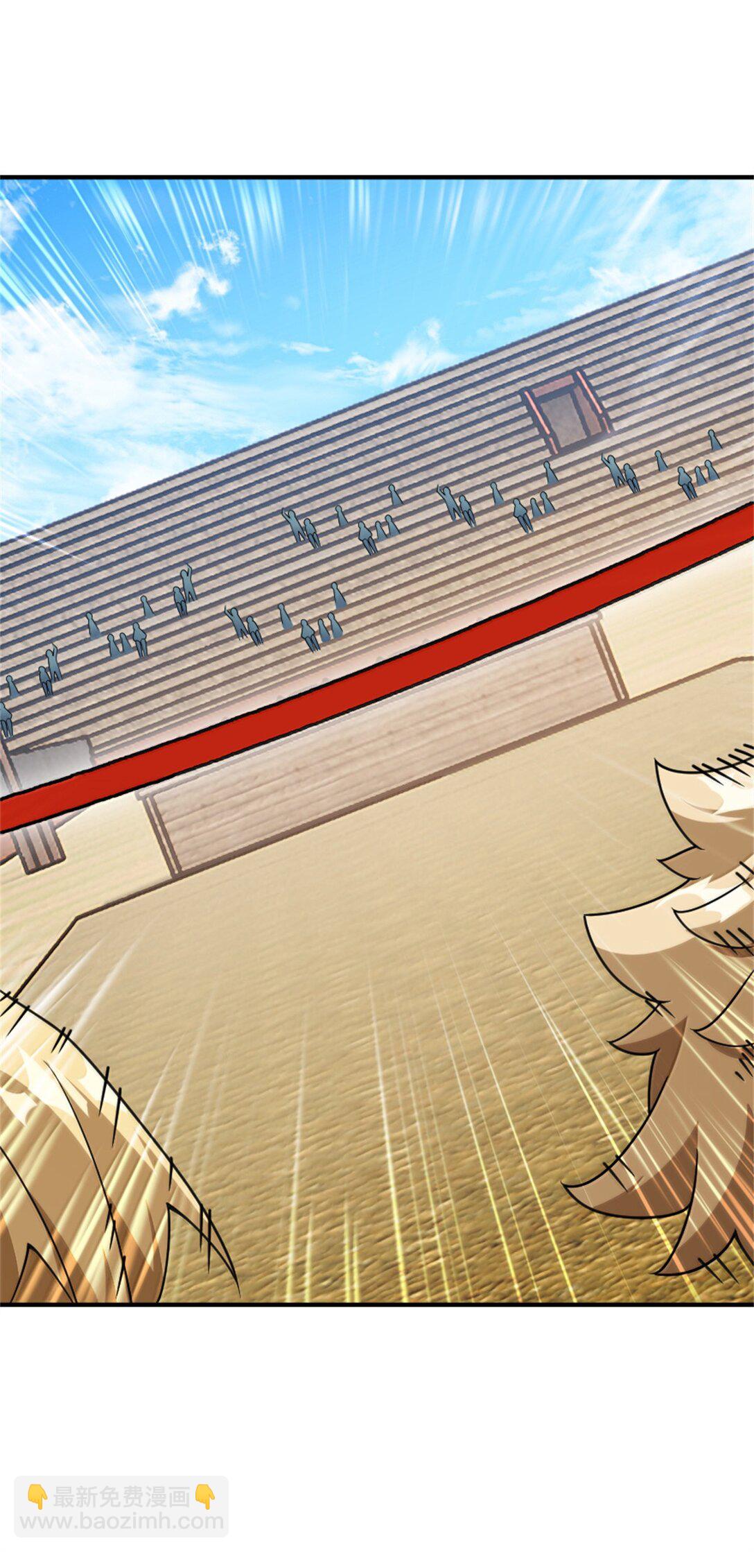 放開那個女巫 - 622 冠軍(1/2) - 7