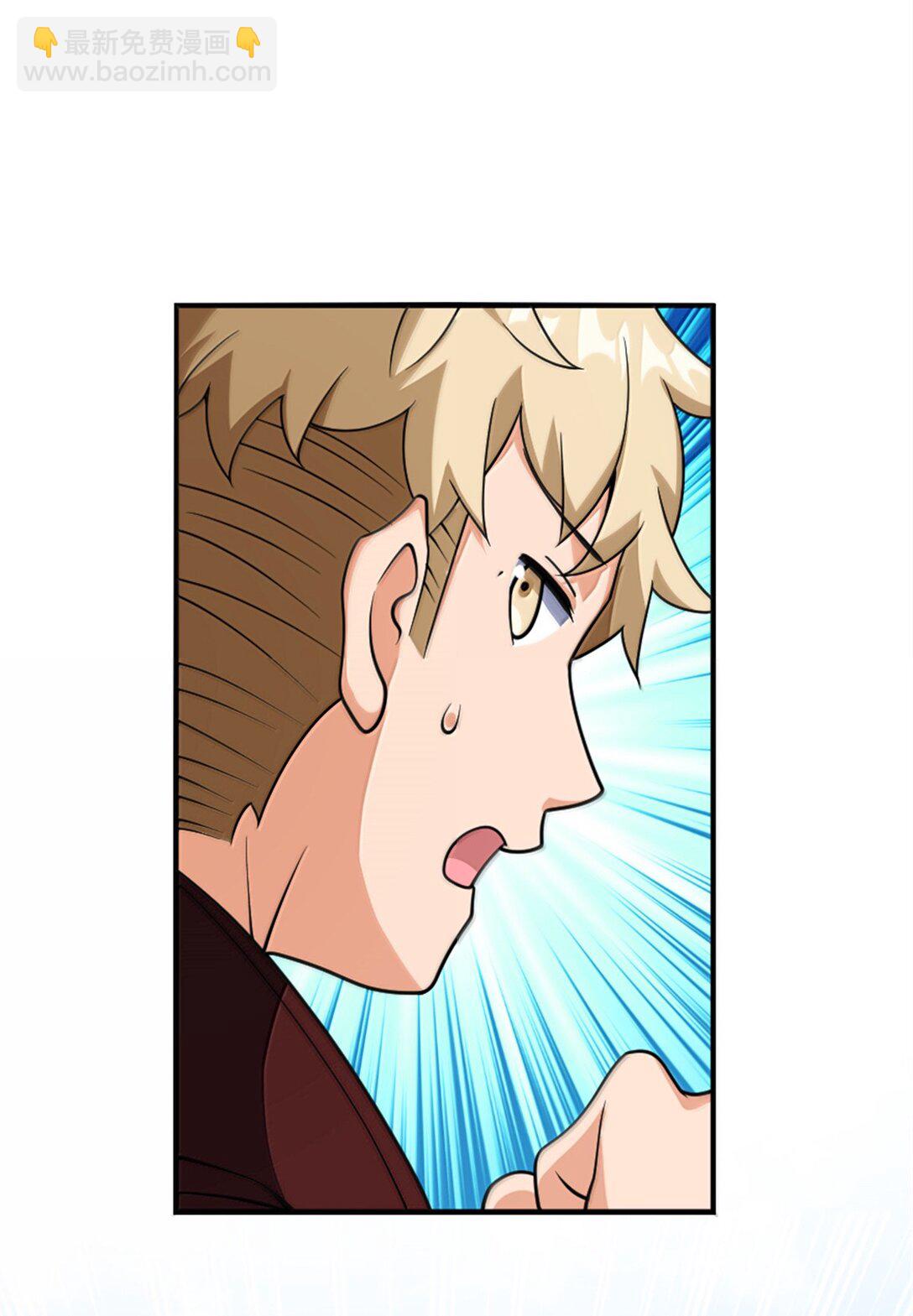 放開那個女巫 - 622 冠軍(1/2) - 8